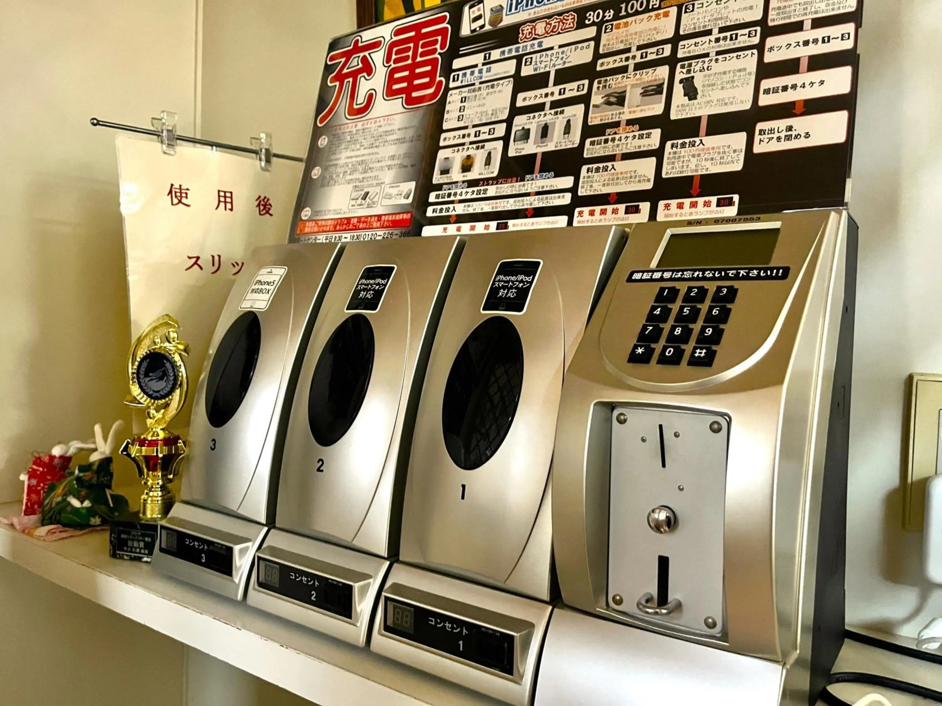 Other in Hotel Sunny Valley