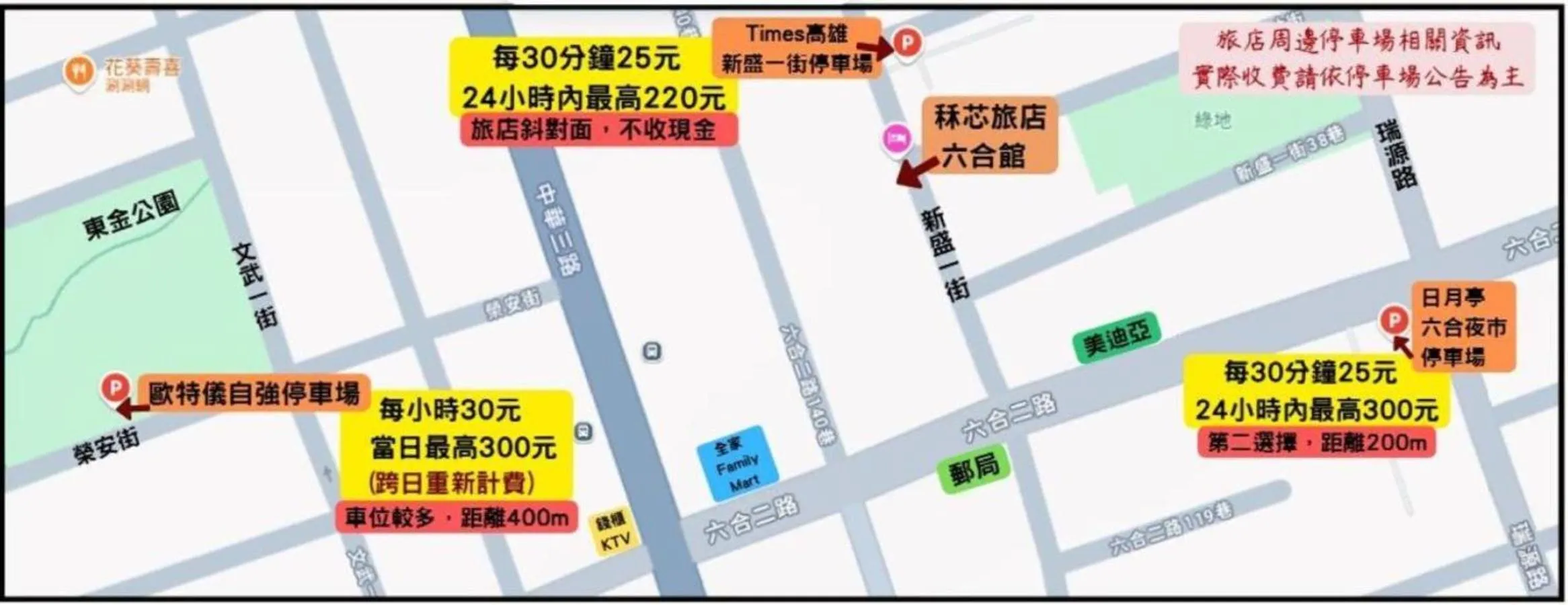 Legend Hotel Kaohsiung Liuhe