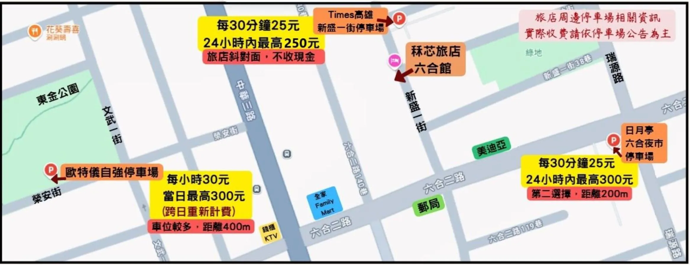 Legend Hotel Kaohsiung Liuhe