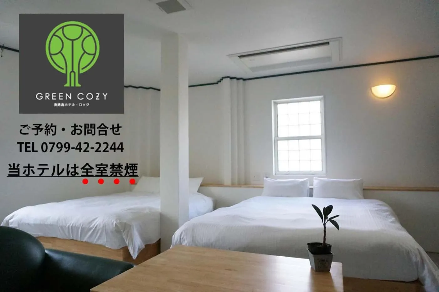 Bed in Awajishima Hotel Lodge GREEN COZY