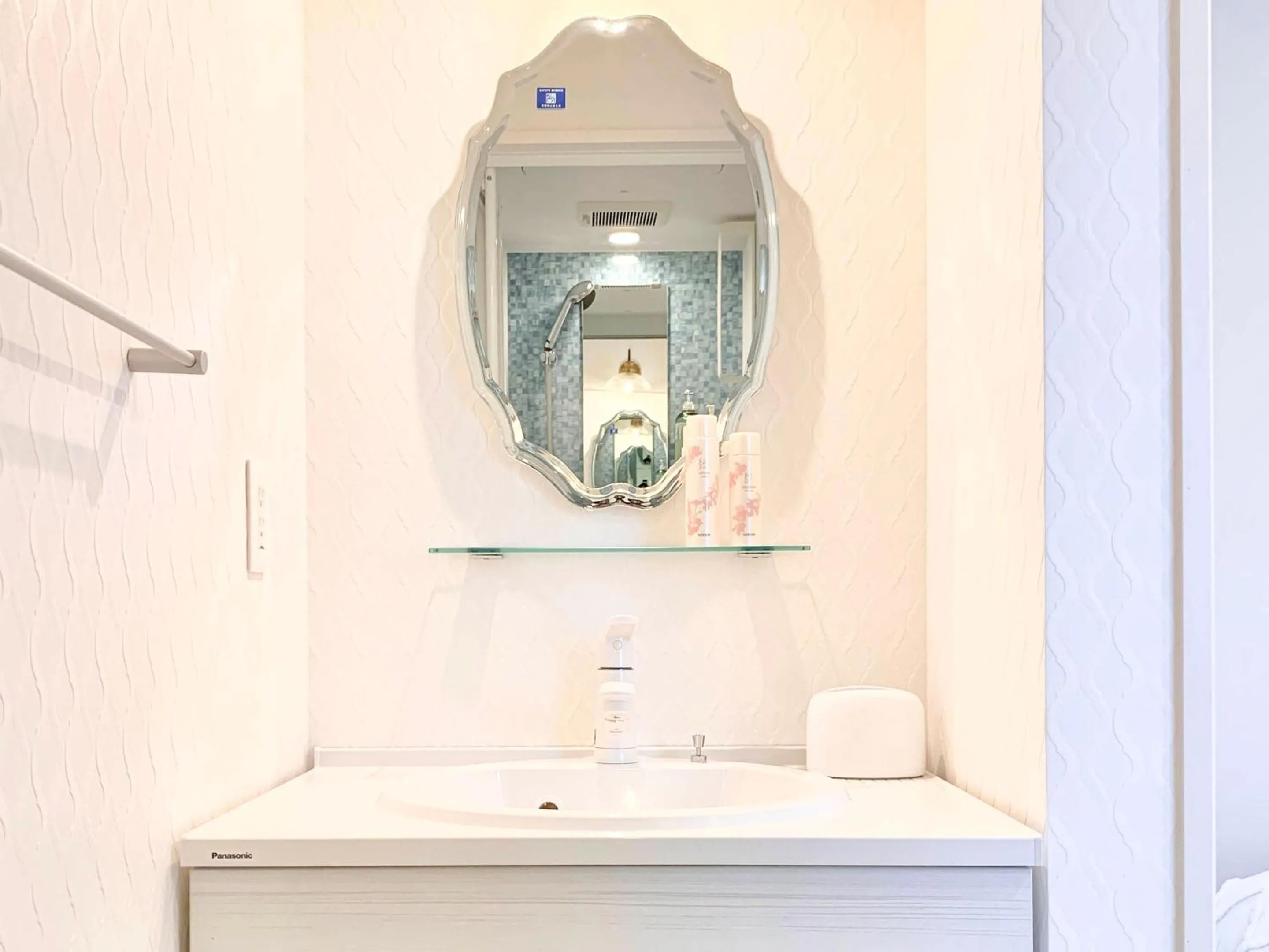 Bathroom in Sparky’s House