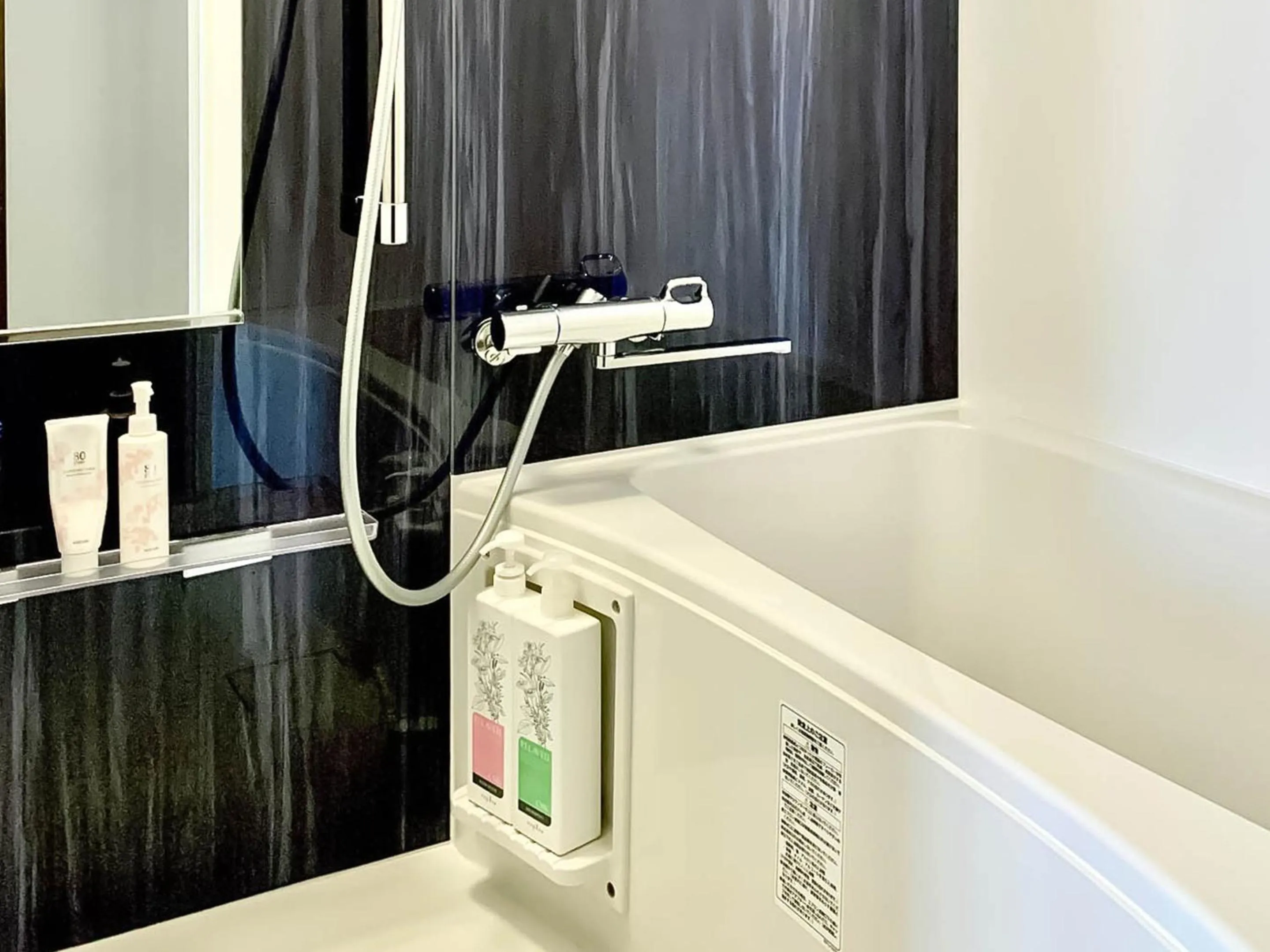Bathroom in Sparky’s House