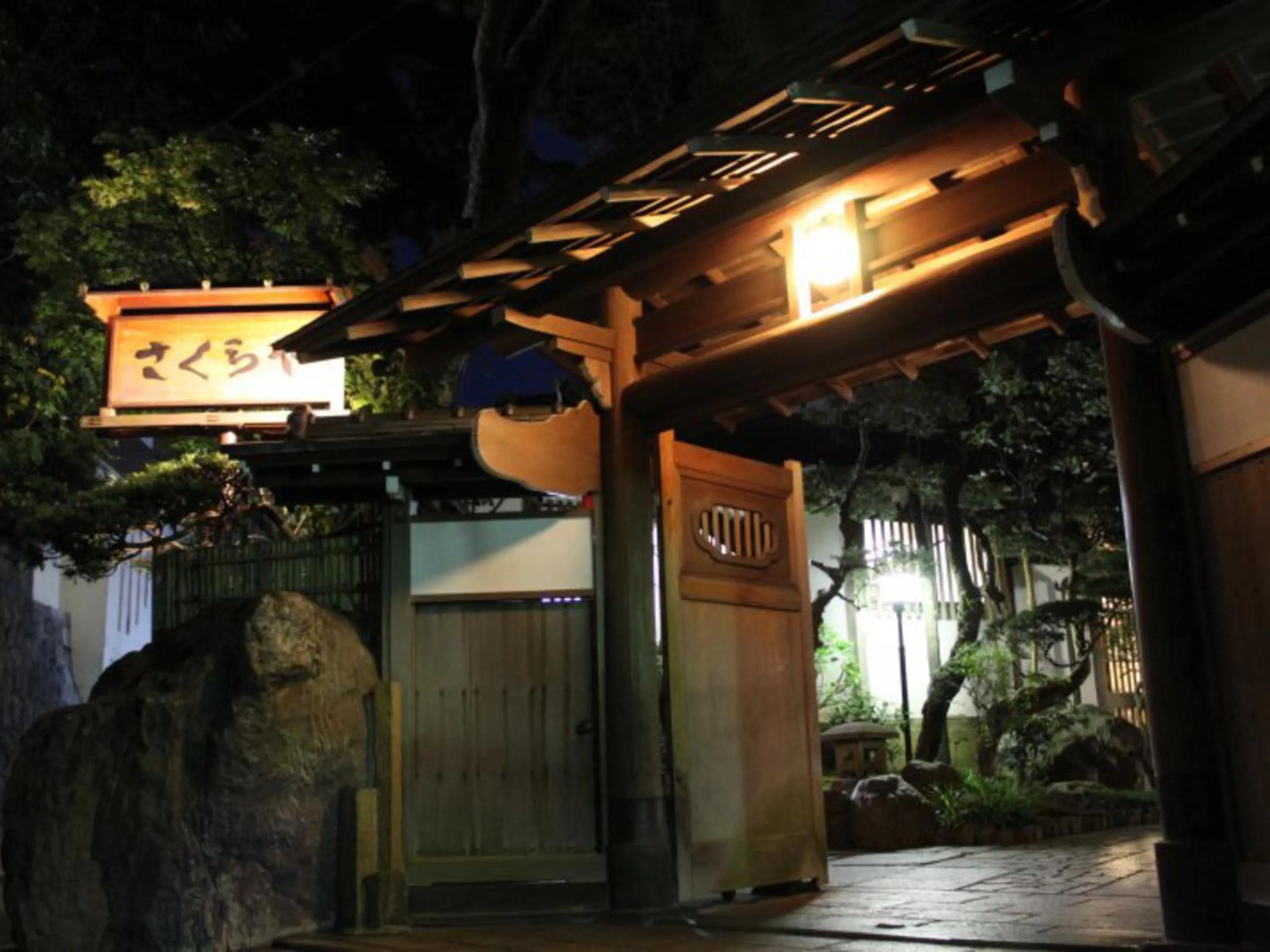 Facade/entrance in Atami Onsen Sakuraya Ryokan