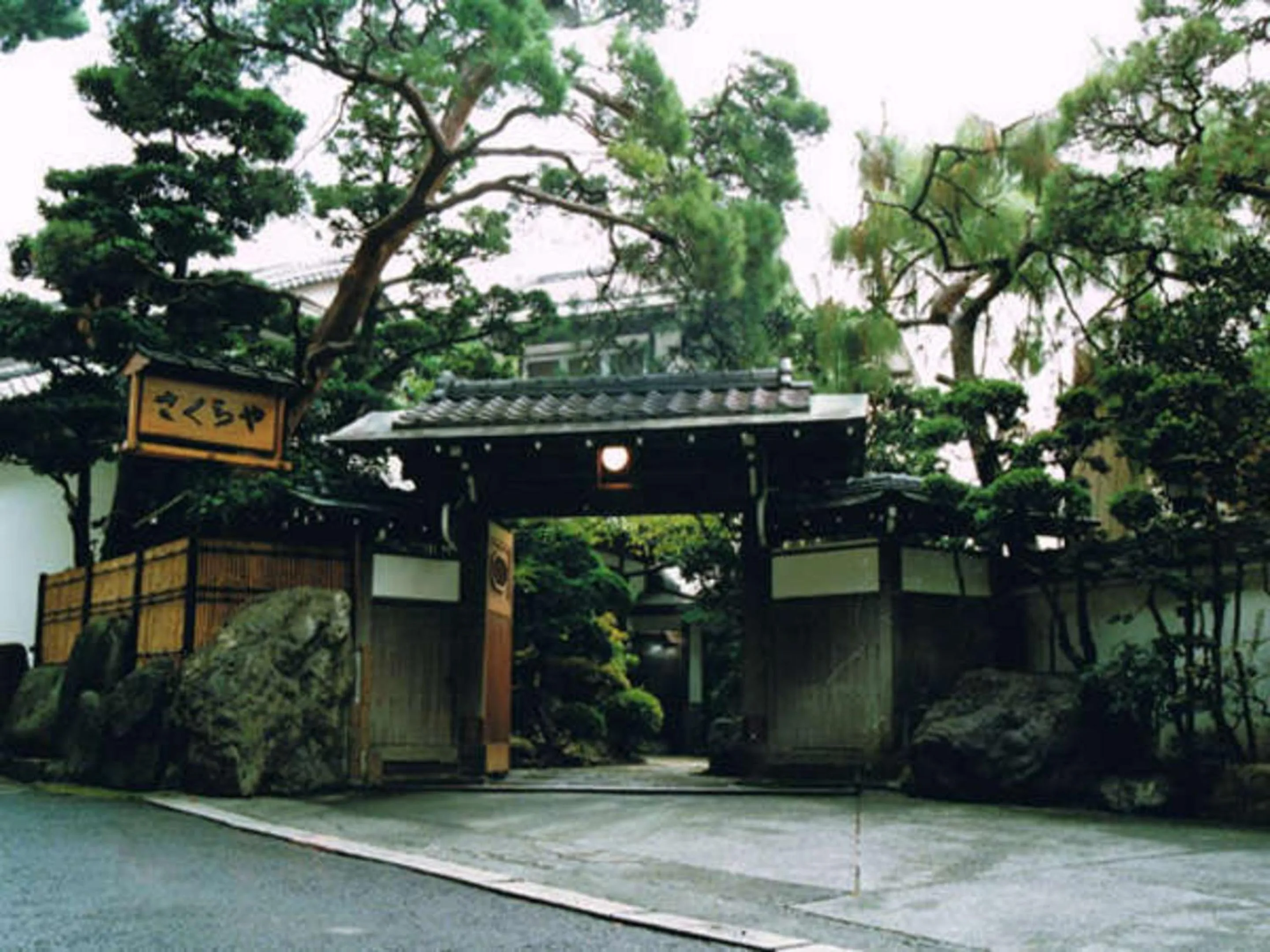 Facade/entrance in Atami Onsen Sakuraya Ryokan