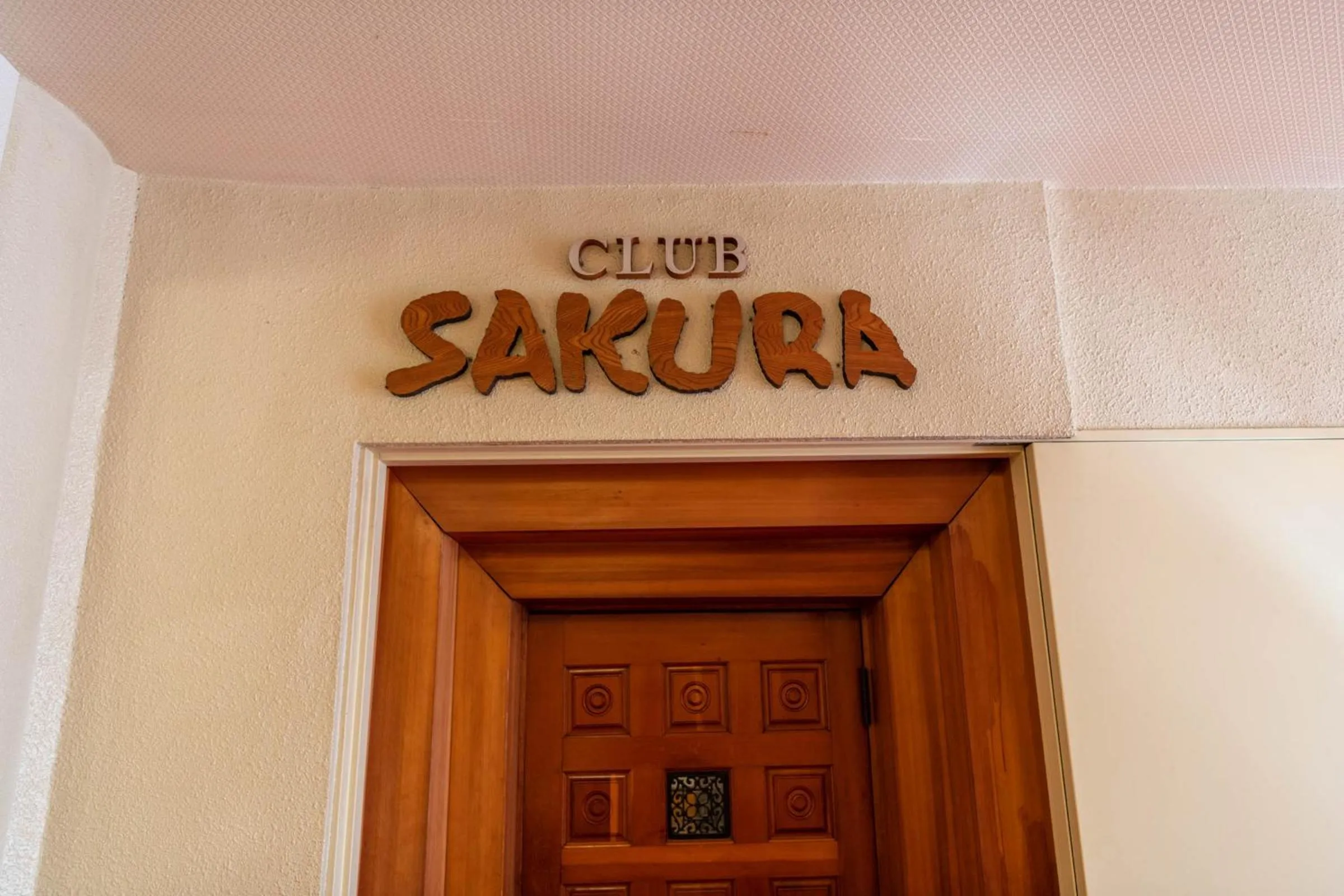 Area and facilities in Atami Onsen Sakuraya Ryokan