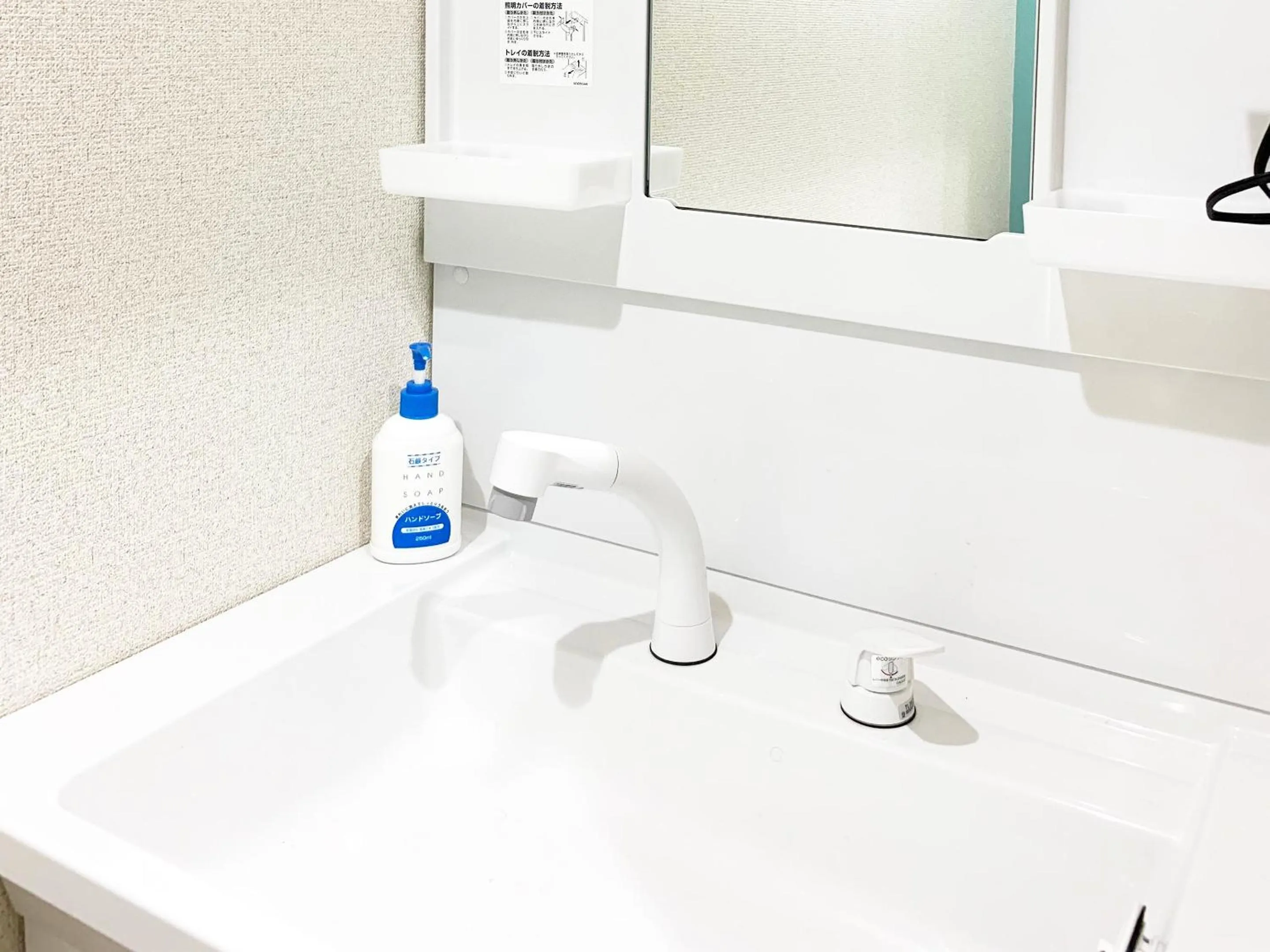 Other in Akasakano-sato(Premium)