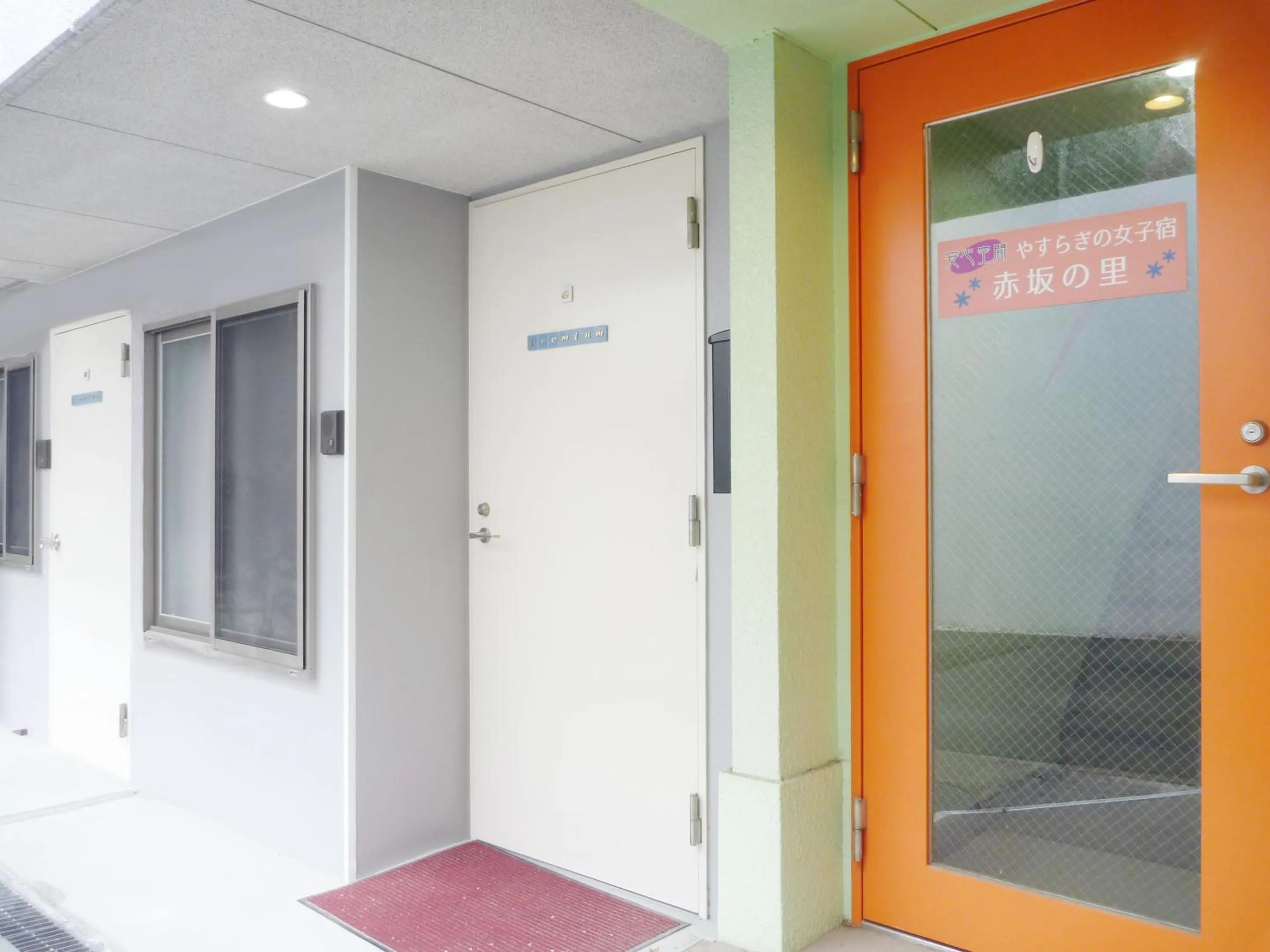 Facade/entrance in Akasakano-sato(Premium)