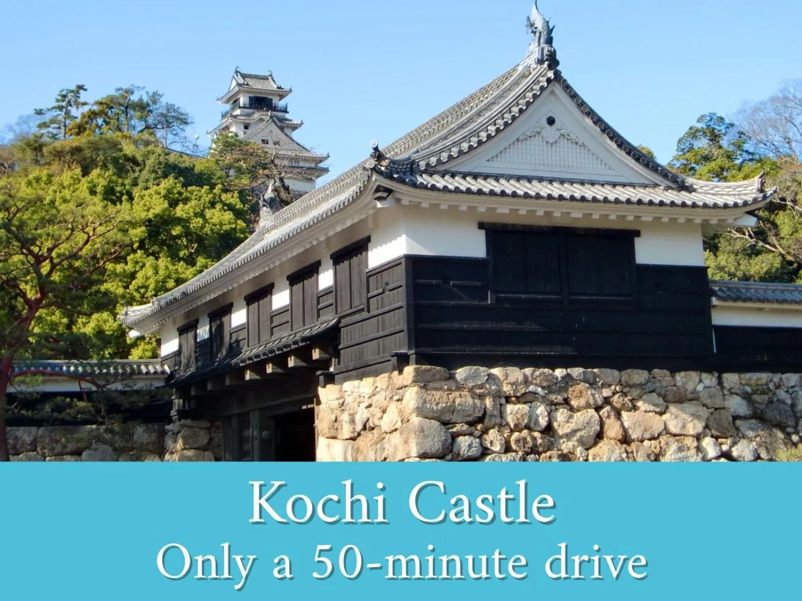 Nearby landmark in Resort Hotel Umibe no Kajuen