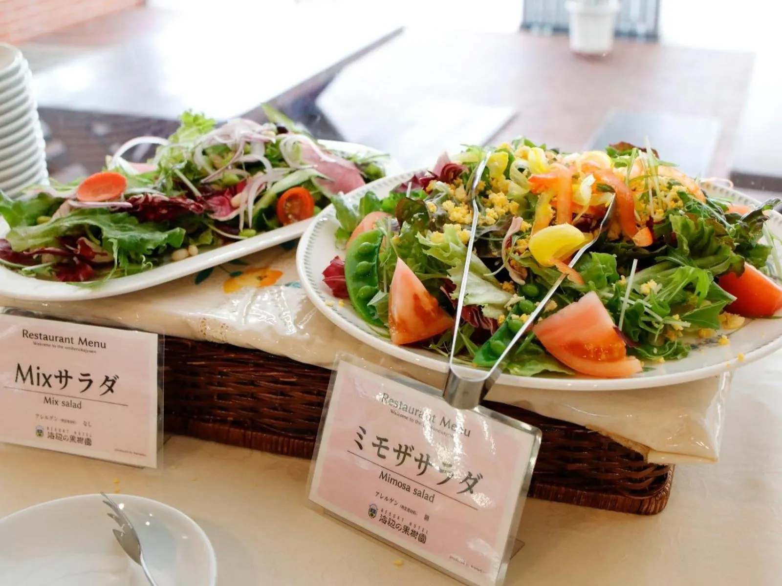 Breakfast in Resort Hotel Umibe no Kajuen