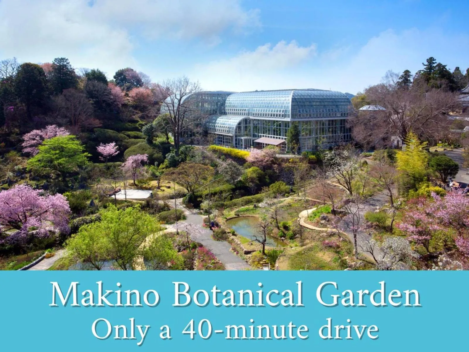 Nearby landmark in Resort Hotel Umibe no Kajuen