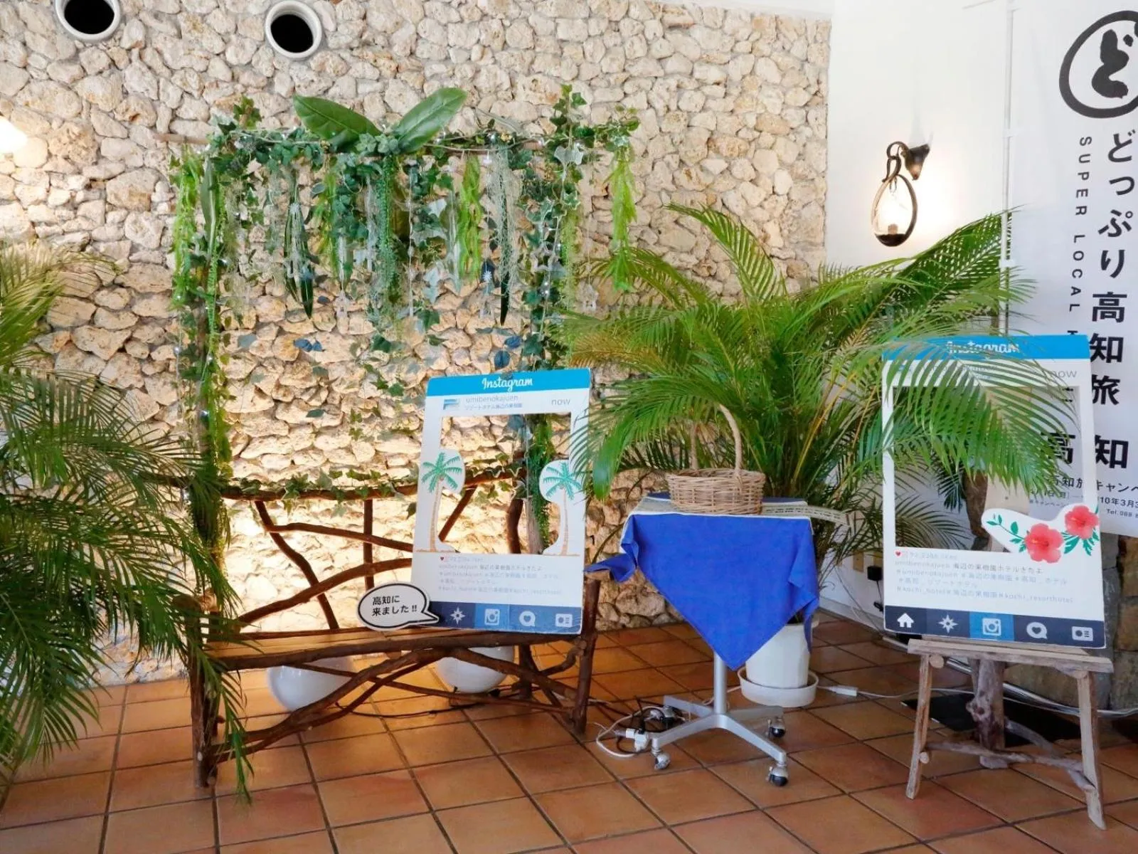 Lobby or reception in Resort Hotel Umibe no Kajuen