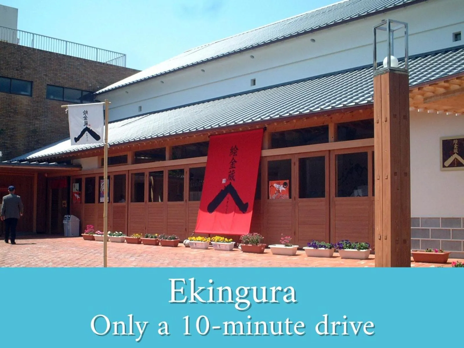 Nearby landmark in Resort Hotel Umibe no Kajuen