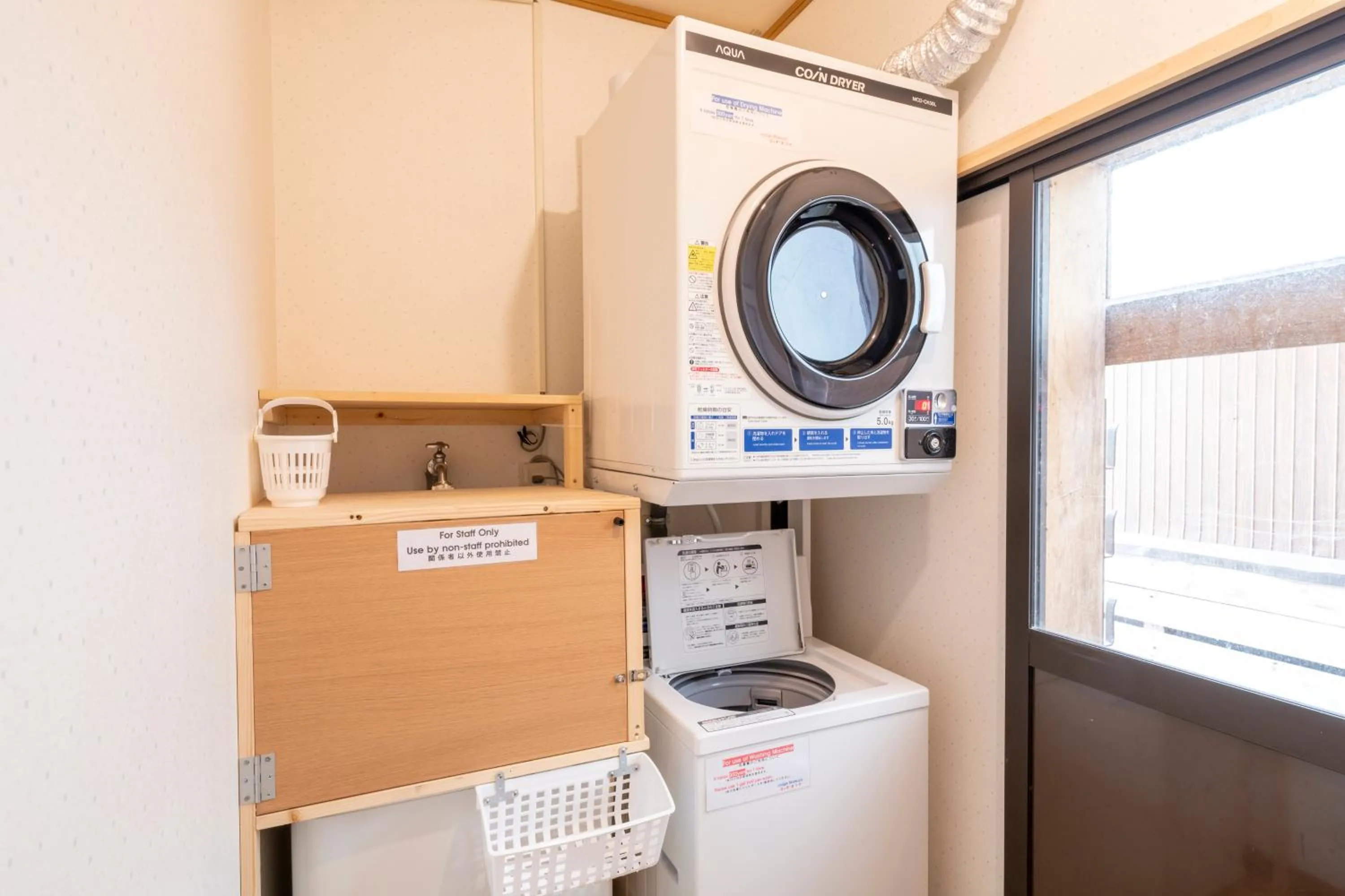 laundry in Lodge Matsuya