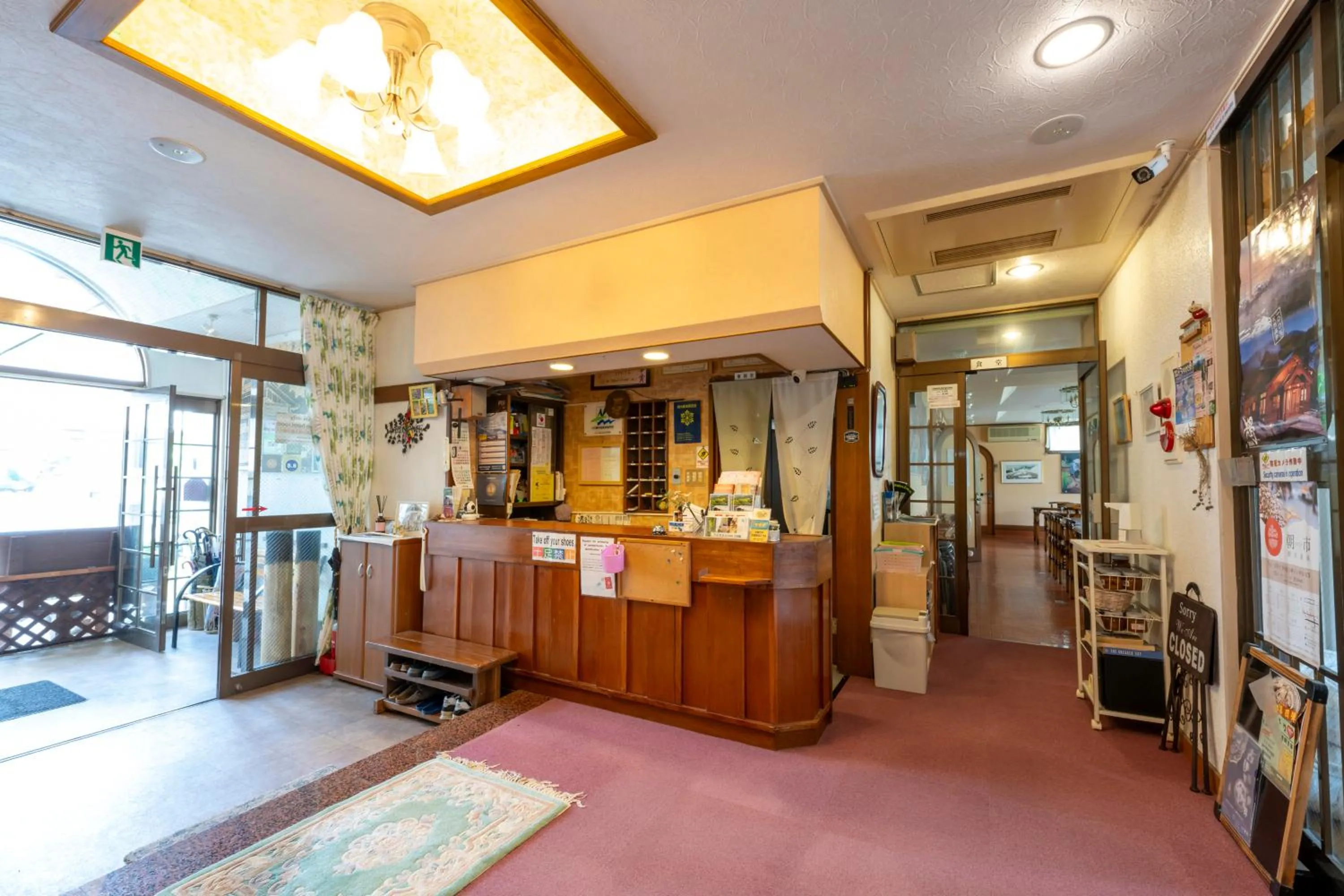 Lobby or reception in Lodge Matsuya