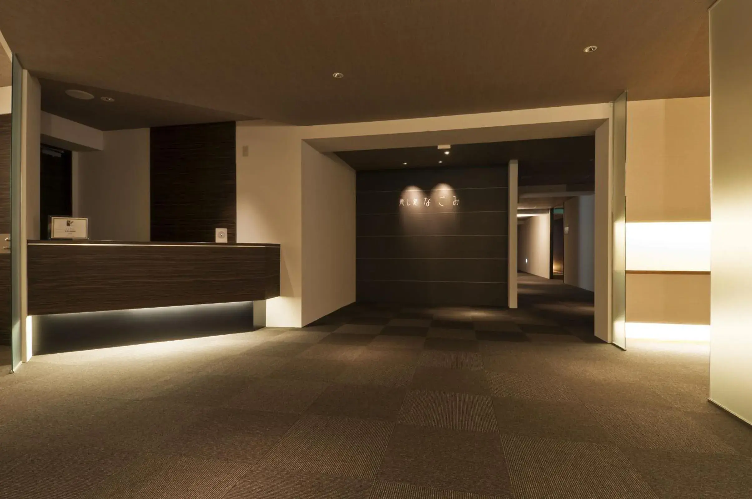 Spa and wellness centre/facilities in Noboribetsu Sekisui Tei Spa and wellness centre/facilities in Noboribetsu Sekisui Tei