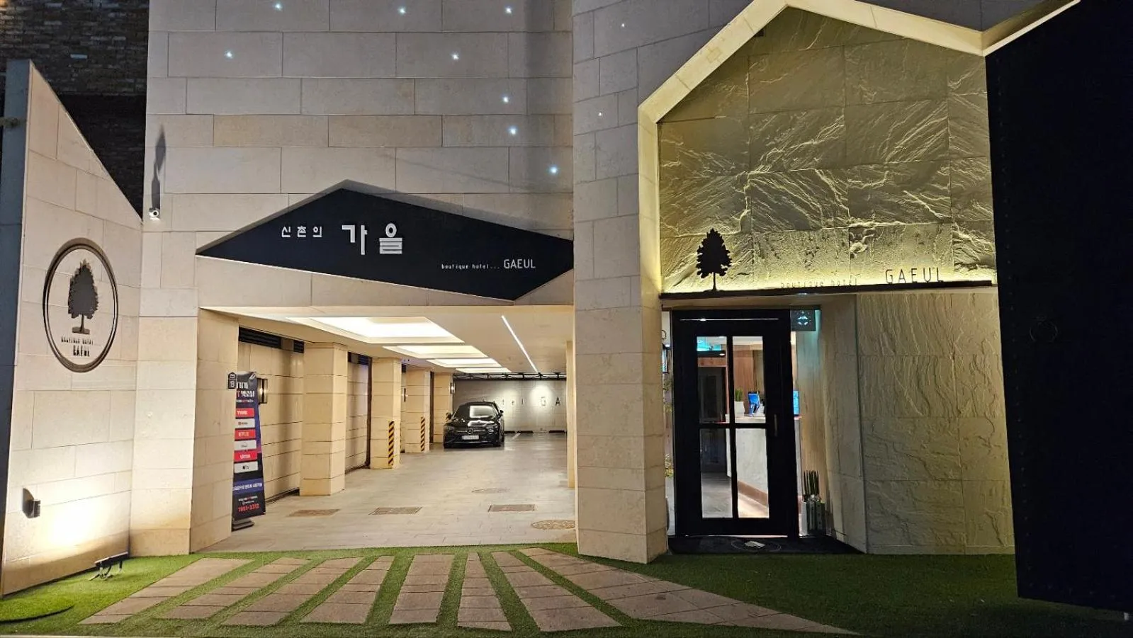 Night in Sinchon Hotel GAEUL