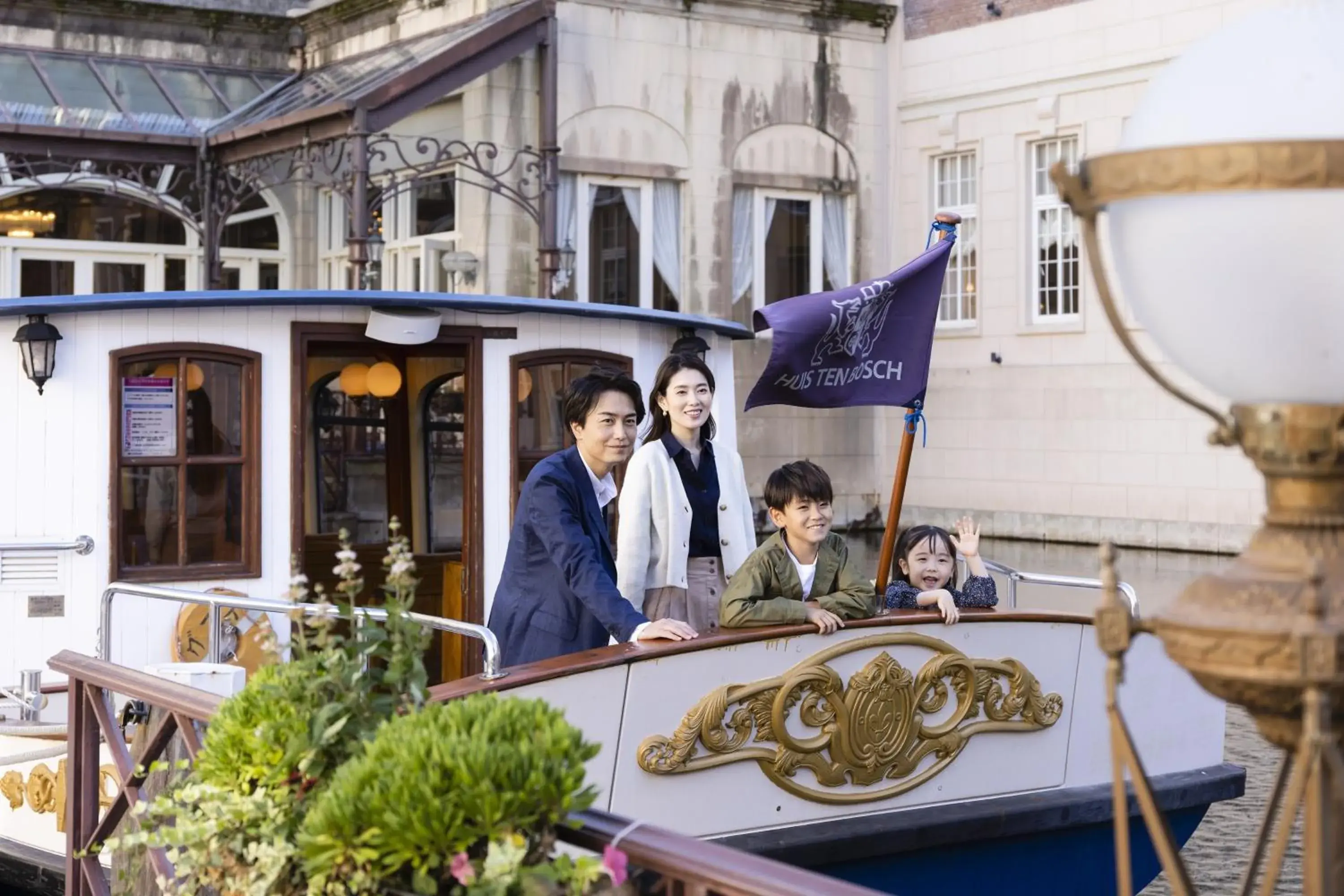 Hotel Europe Huis Ten Bosch Hotel Europe Huis Ten Bosch