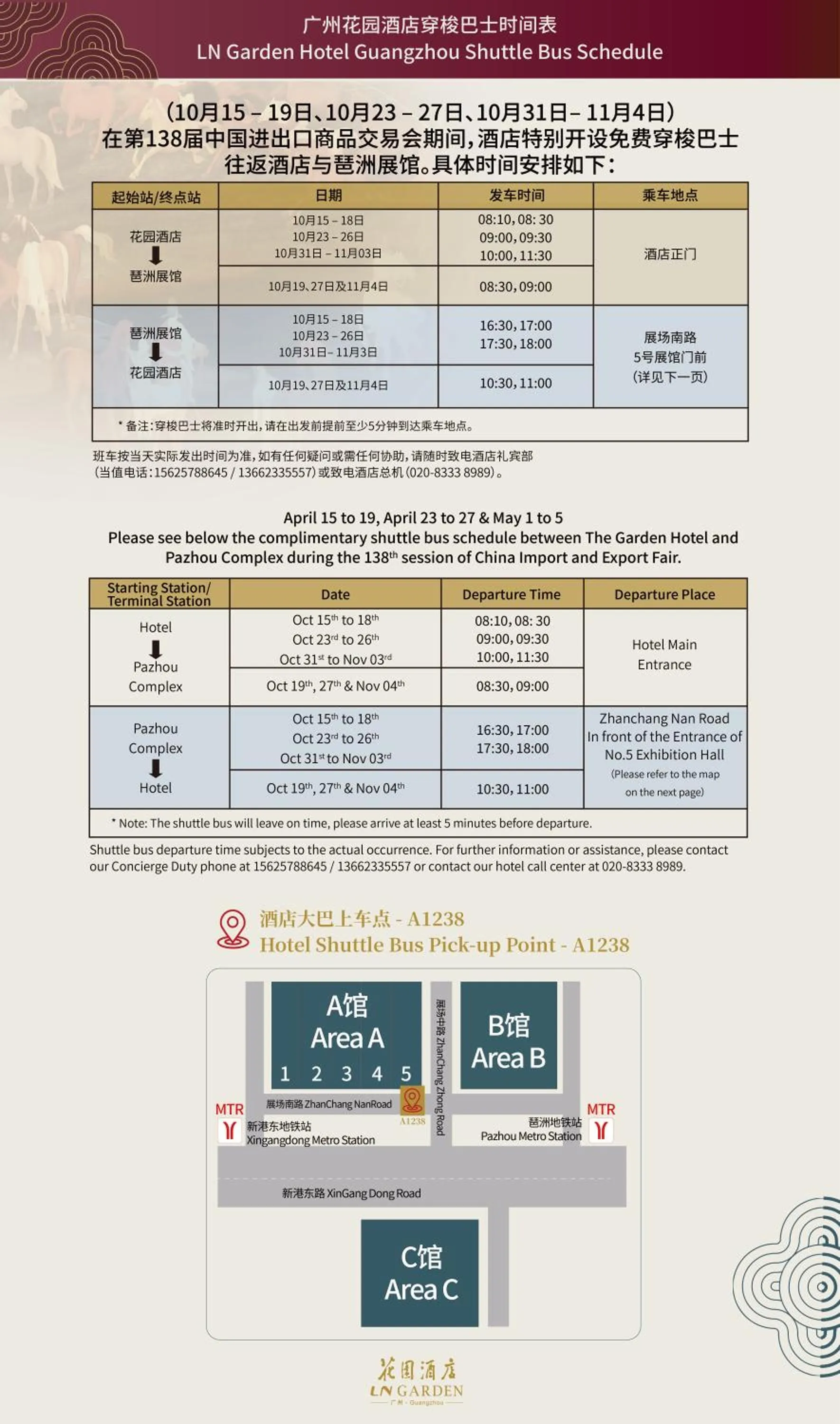 Parking in The Garden Hotel Guangzhou