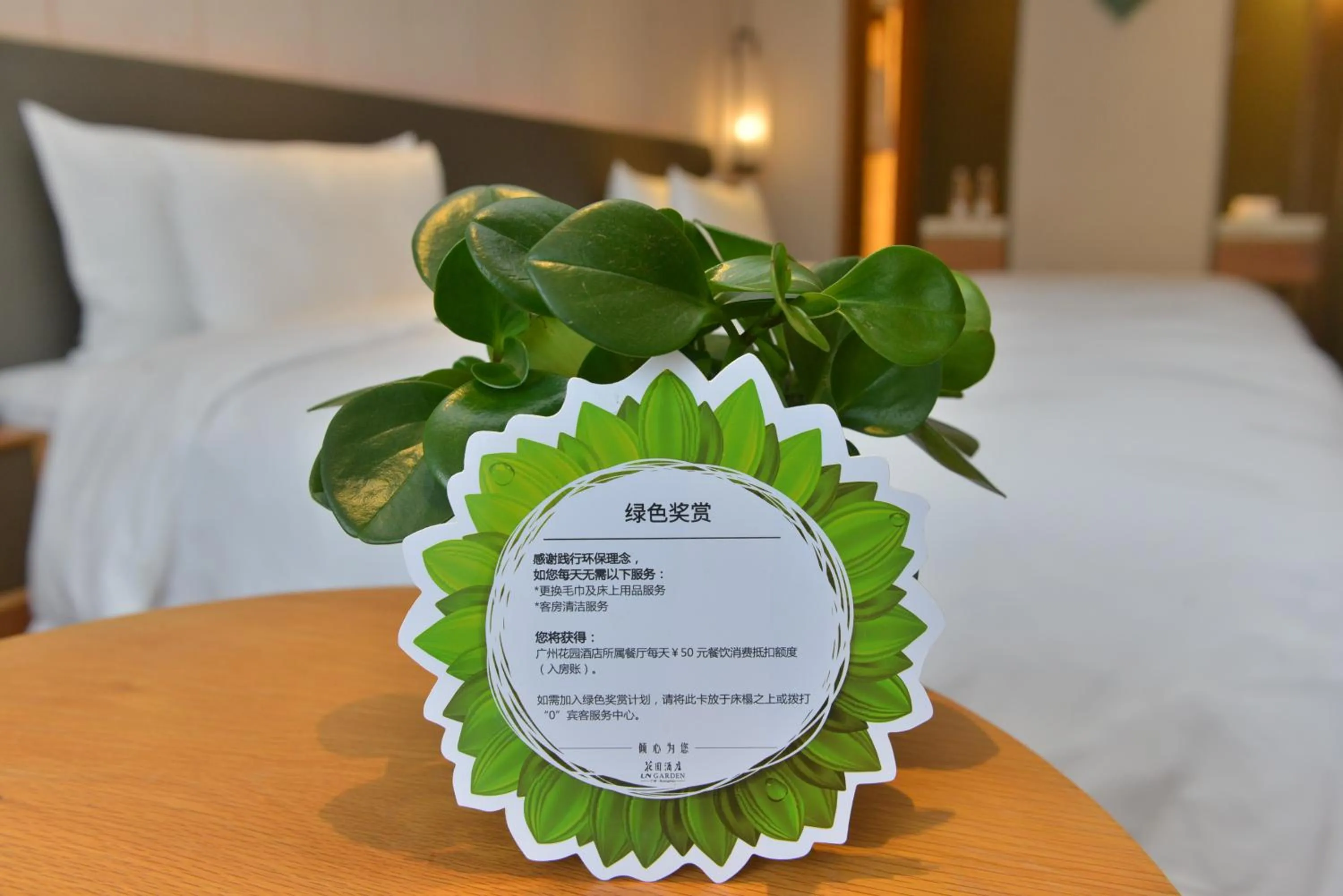 Bedroom, Bed in The Garden Hotel Guangzhou