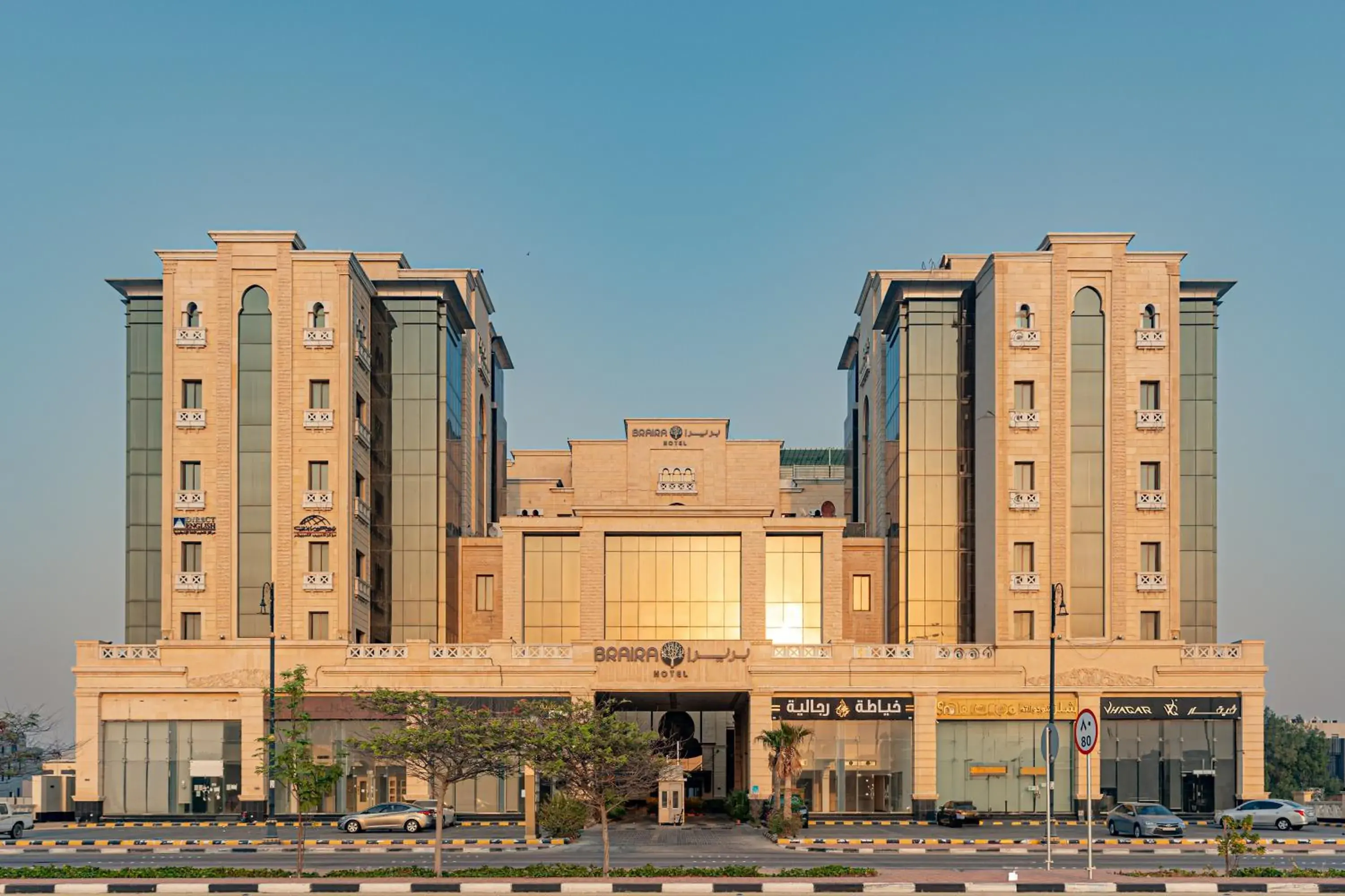 Property building in Braira Al Dammam Property building in Braira Al Dammam