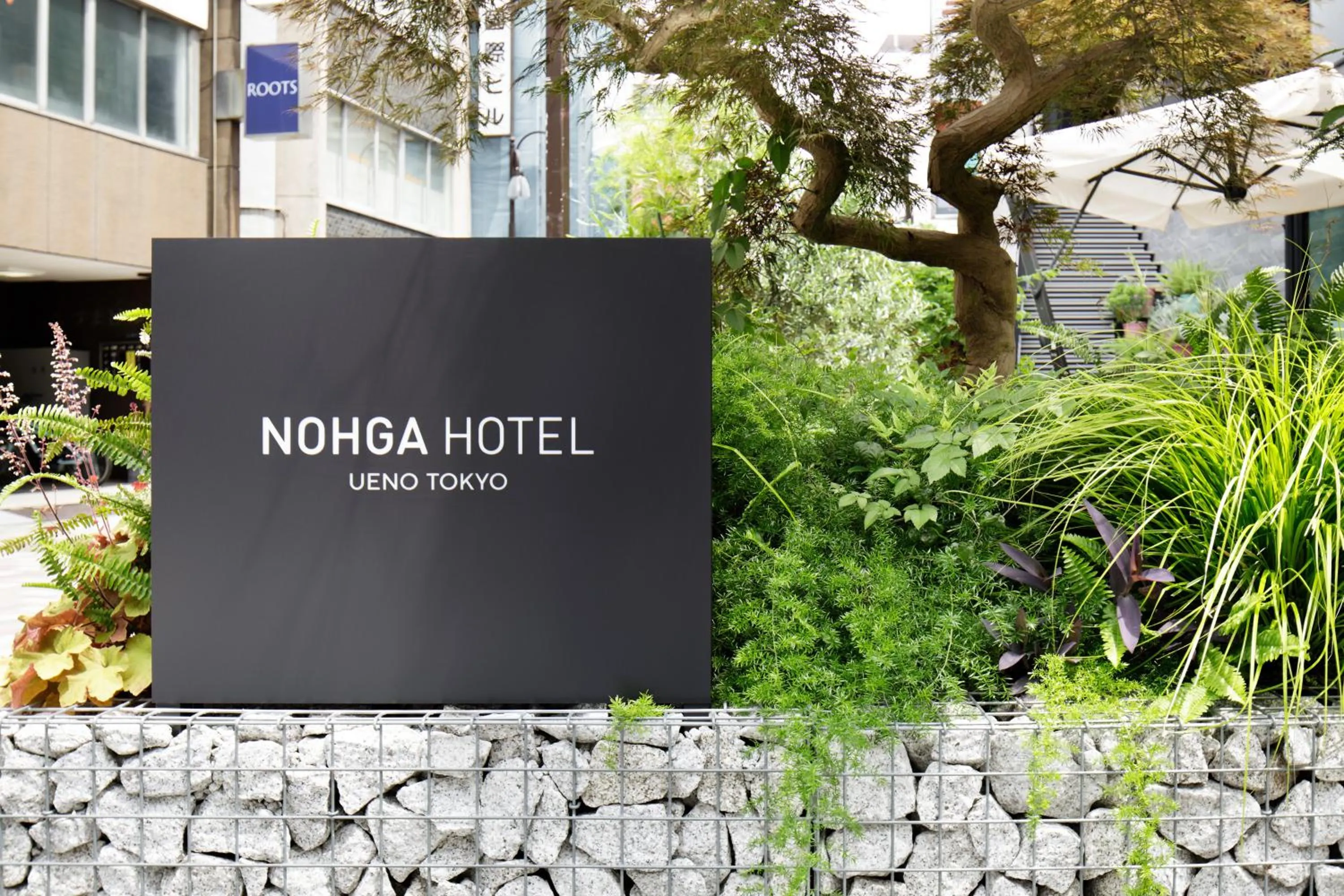 Property logo or sign in NOHGA HOTEL UENO TOKYO