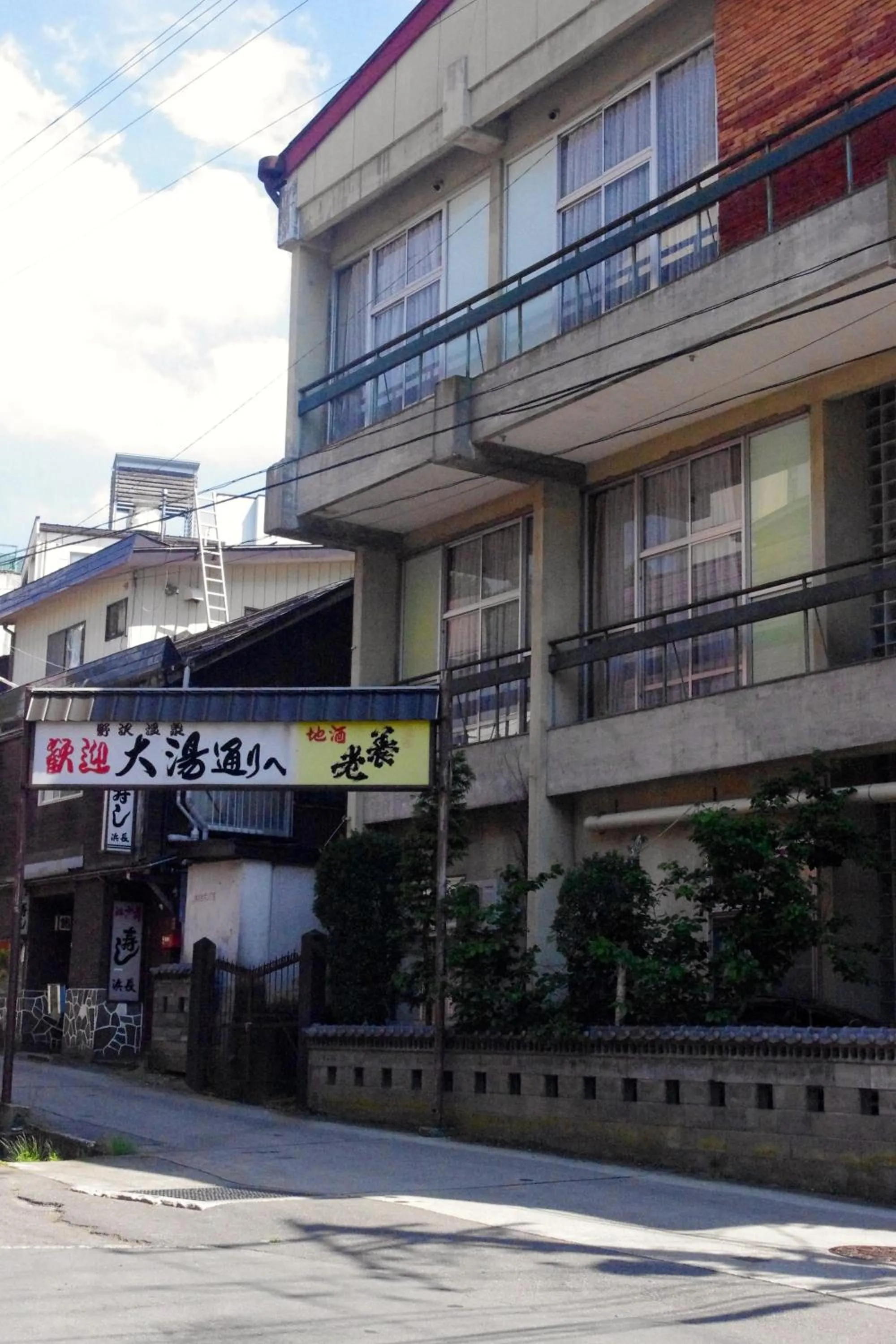 Off site in Gasthof Schi Heil