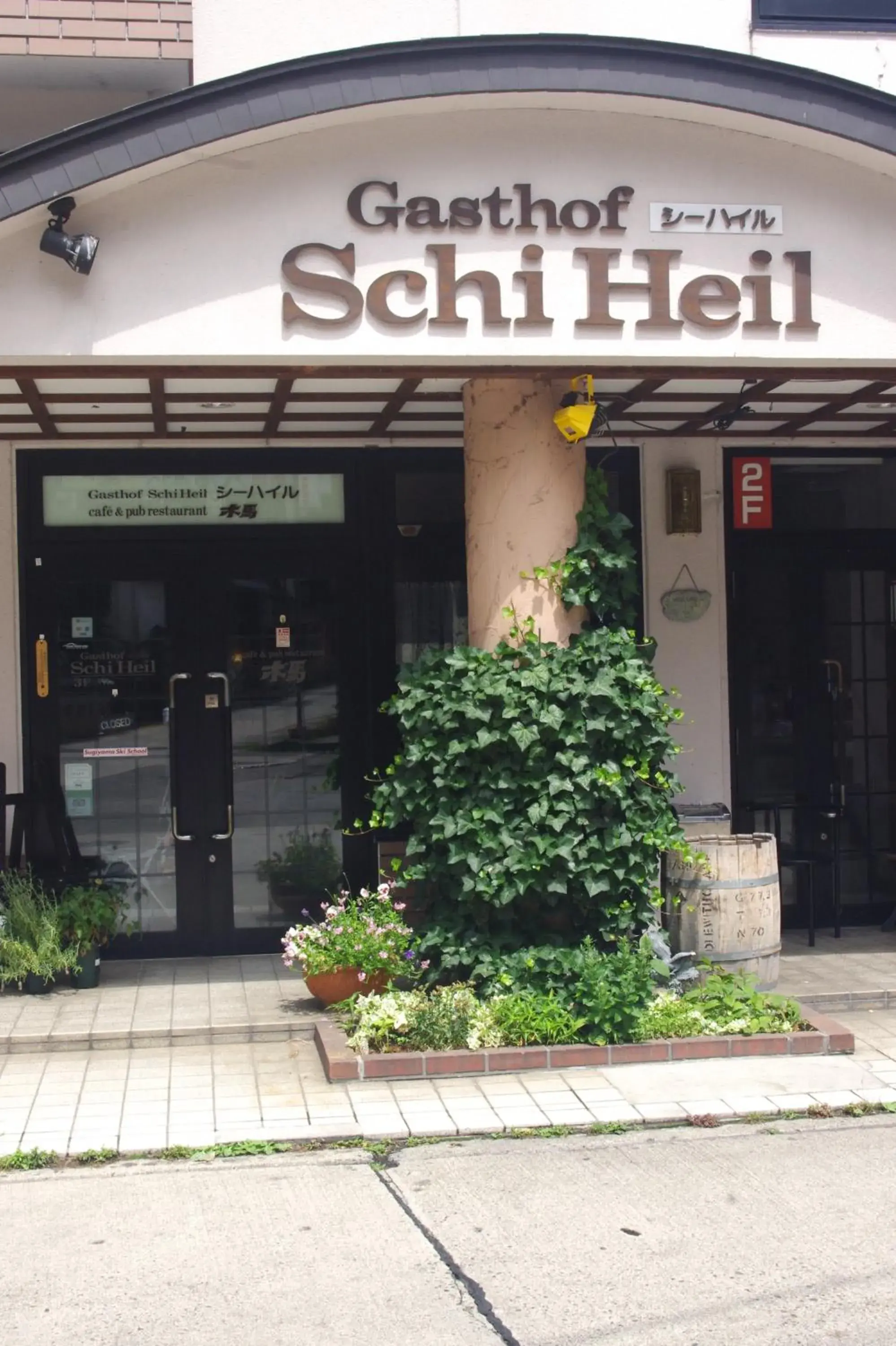 Facade/Entrance in Gasthof Schi Heil