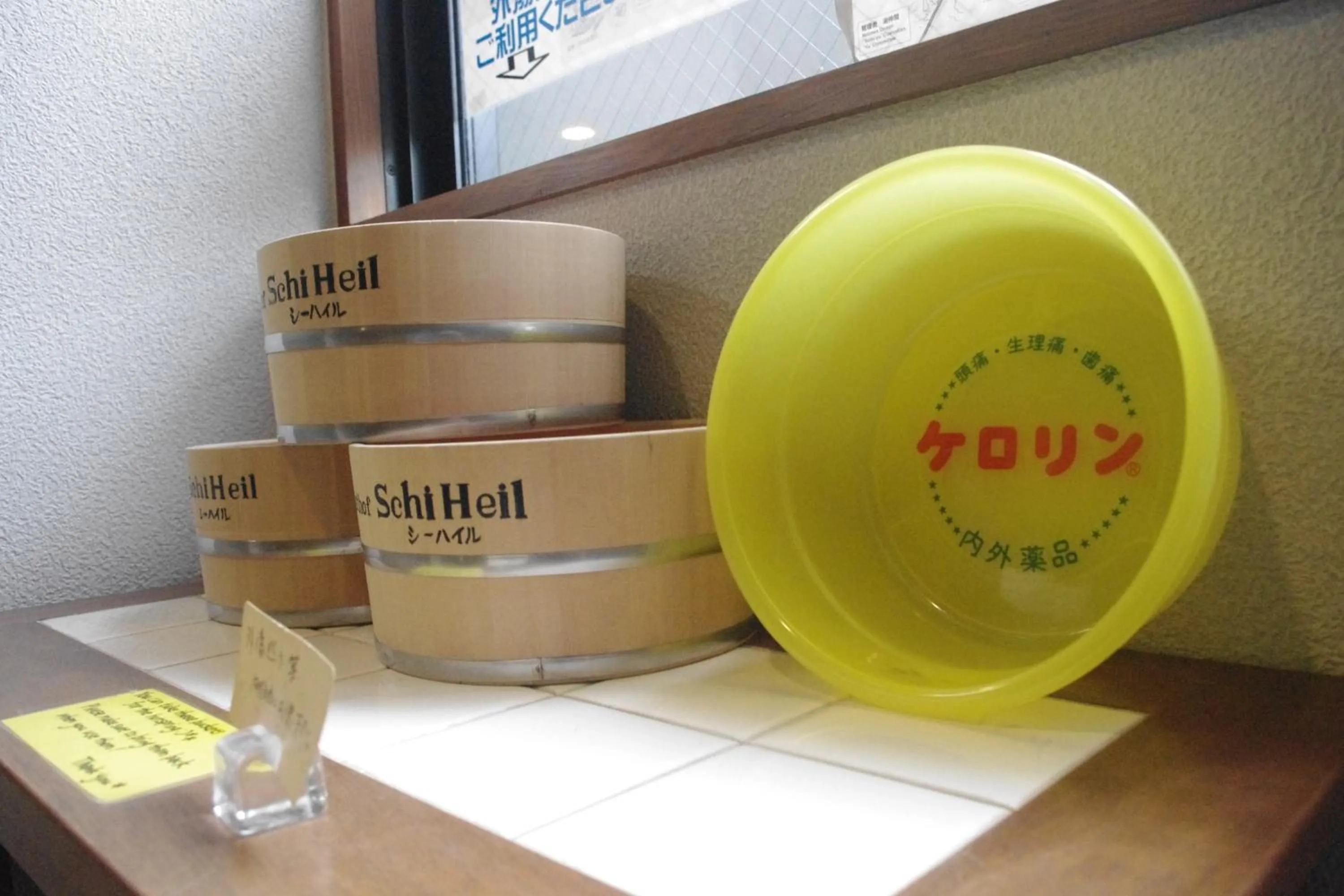 Other in Gasthof Schi Heil