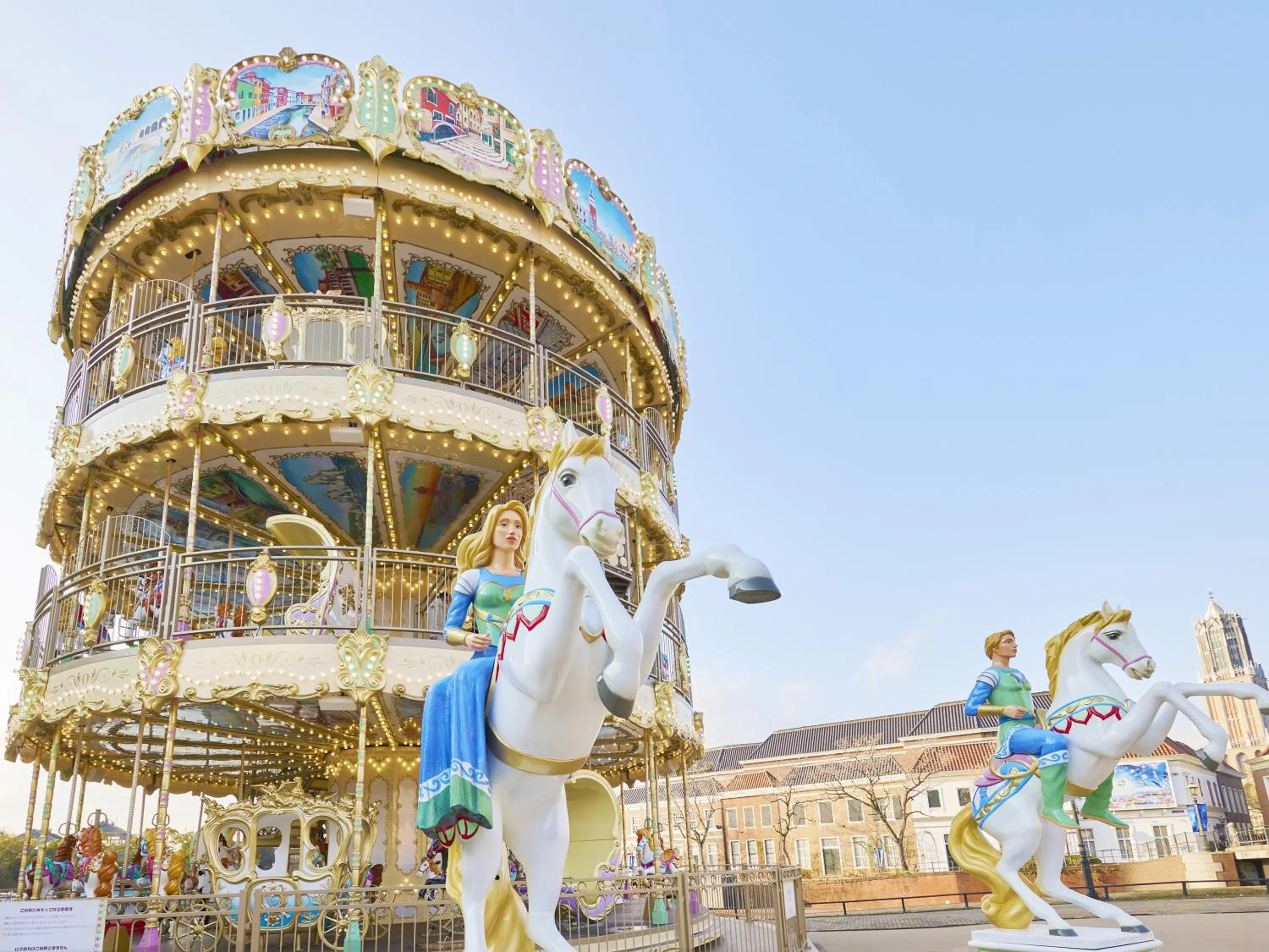 Activities in Hotel Amsterdam Huis Ten Bosch