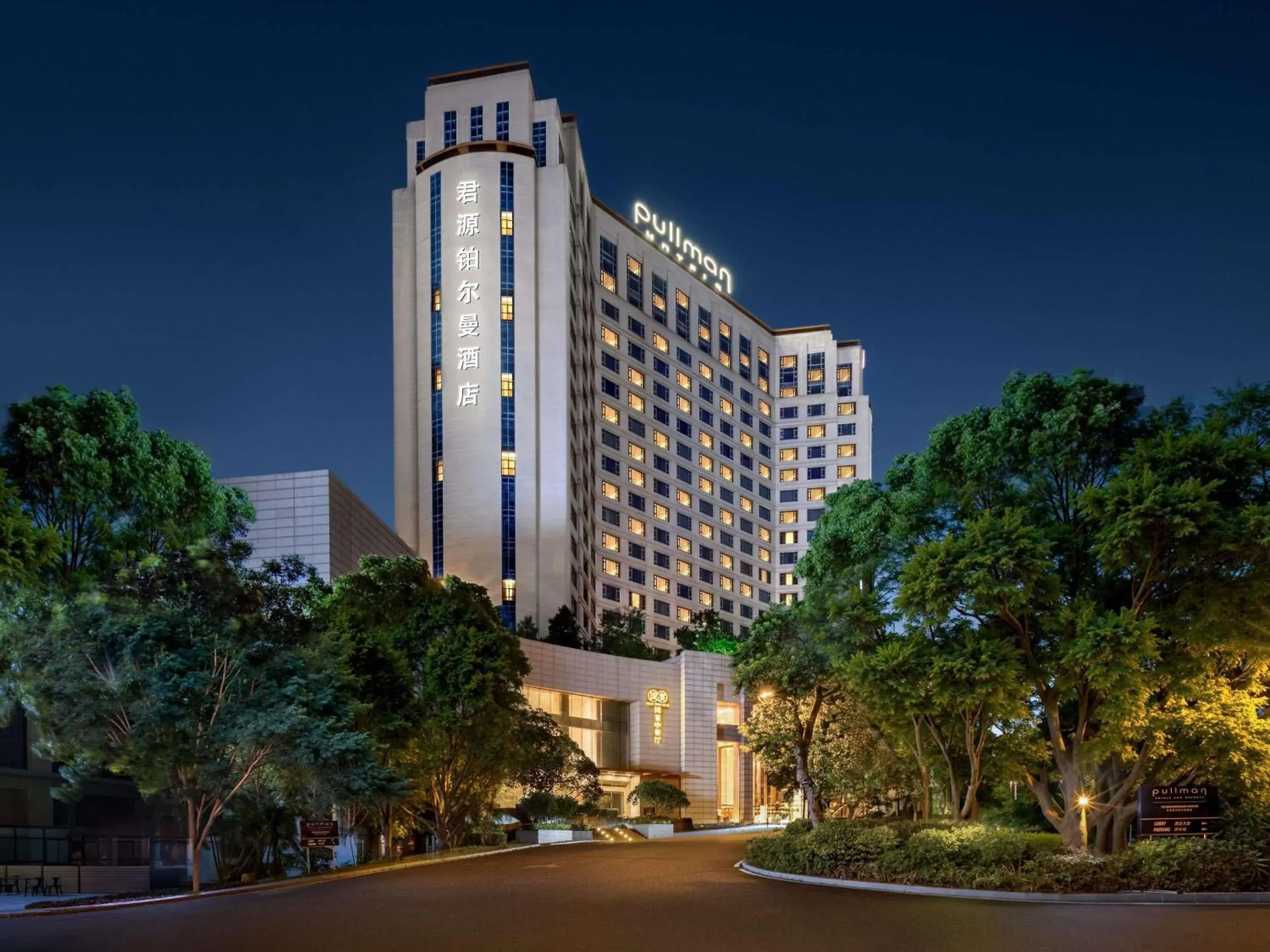 Property building in Pullman Dongguan Changan Property building in Pullman Dongguan Changan