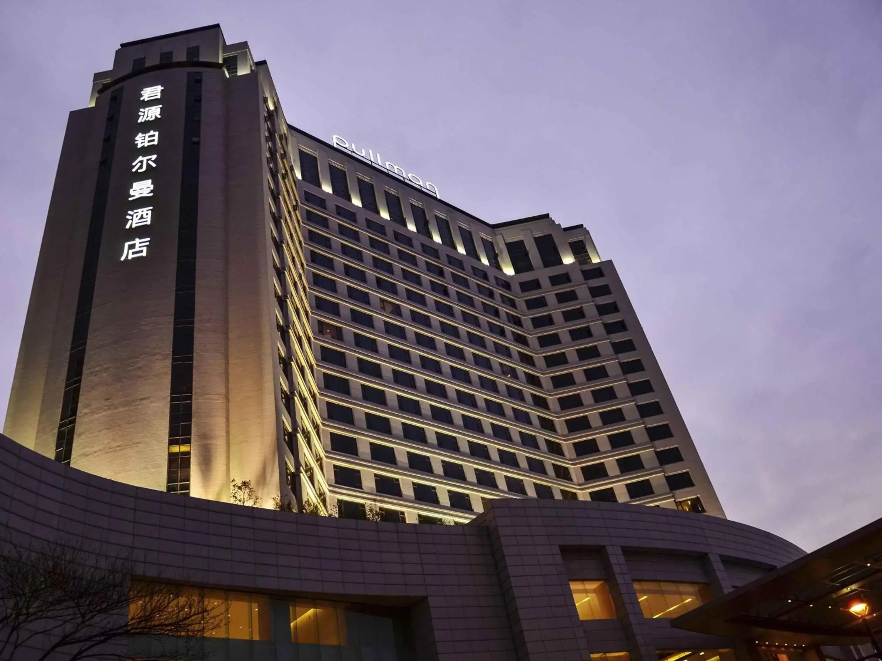 Property building in Pullman Dongguan Changan Property building in Pullman Dongguan Changan