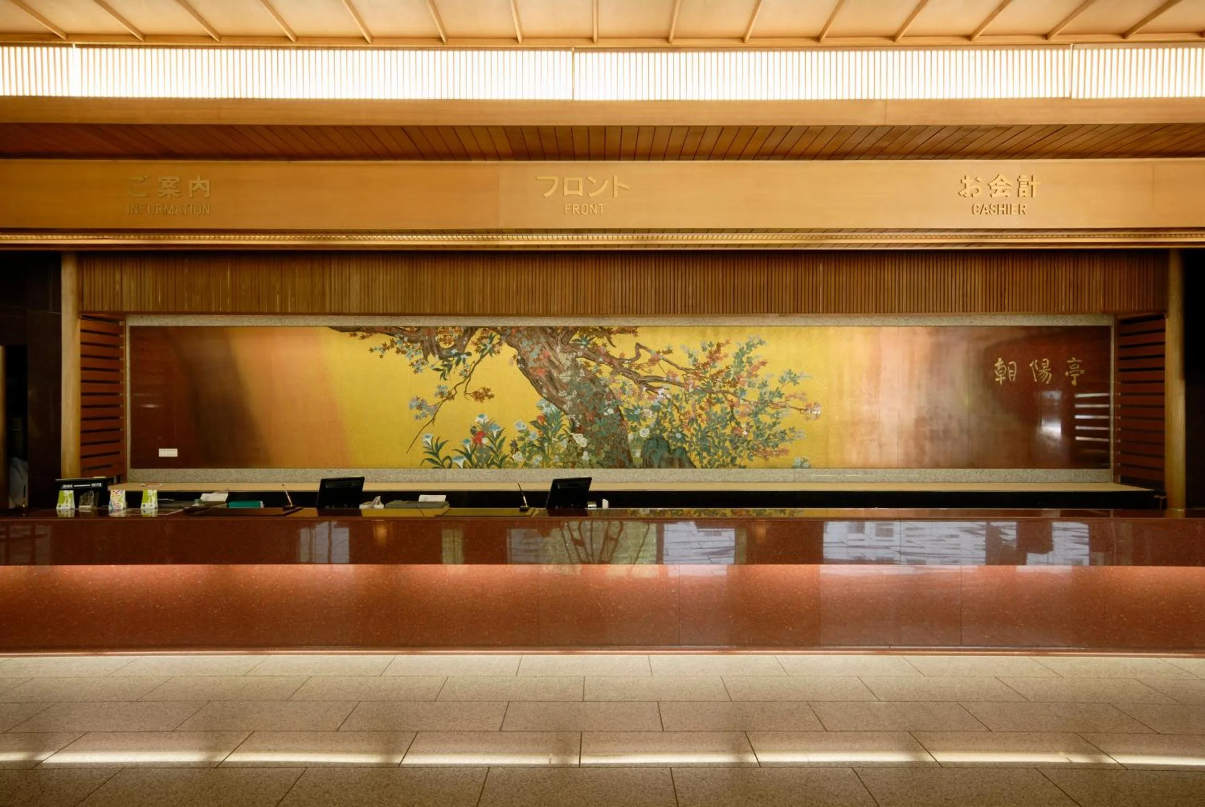 Lobby or reception in Choyo Tei