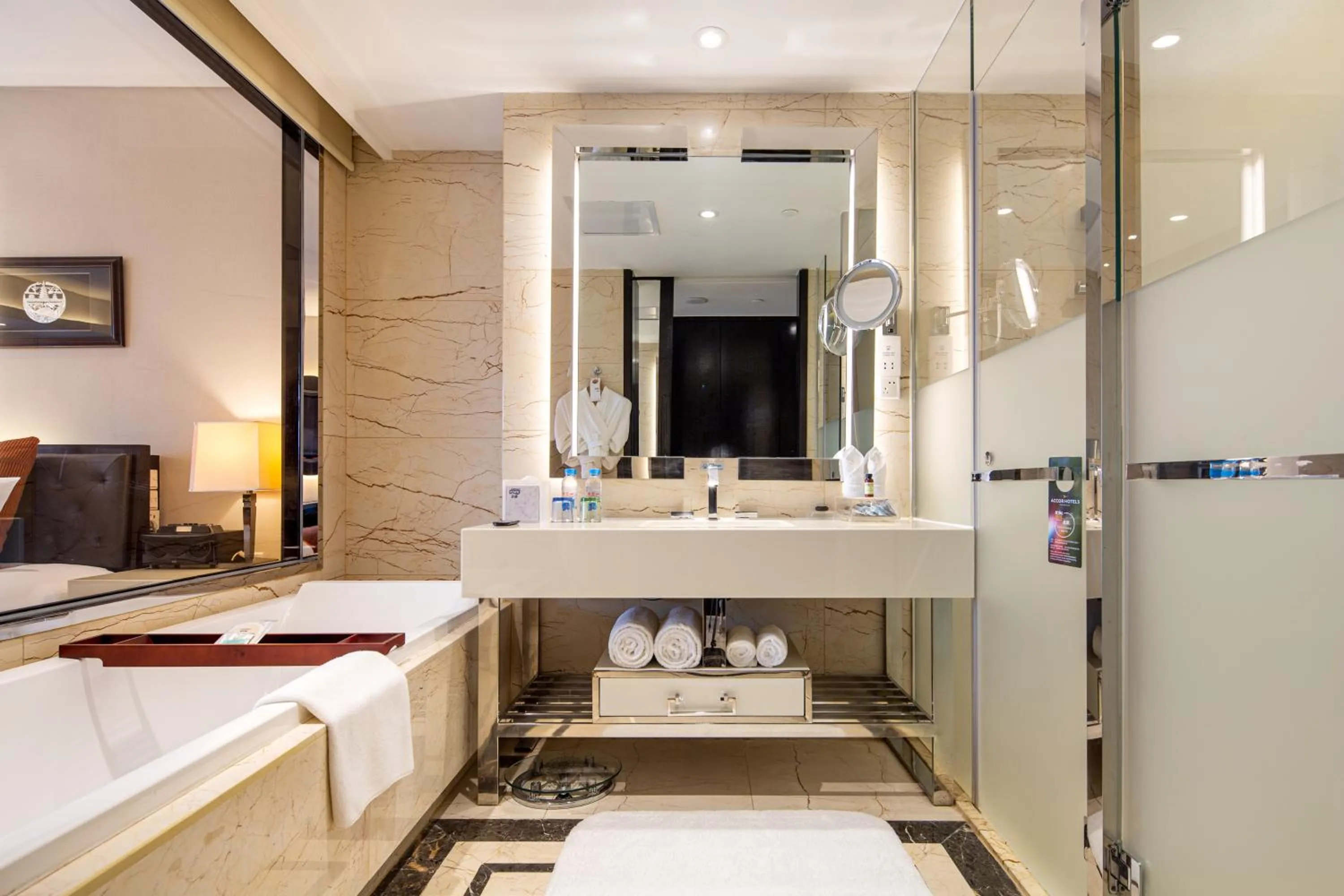 Bathroom in Pullman Guiyang