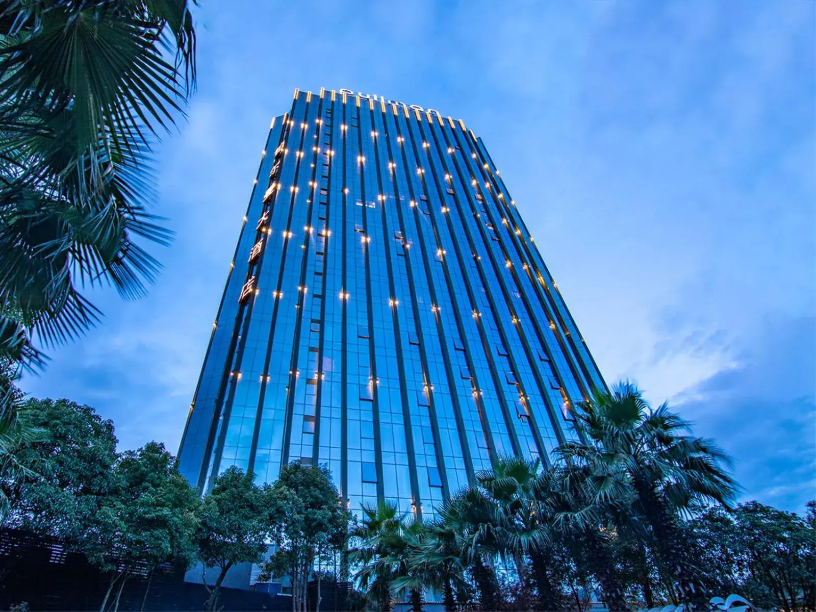 Property building in Pullman Guiyang Property building in Pullman Guiyang