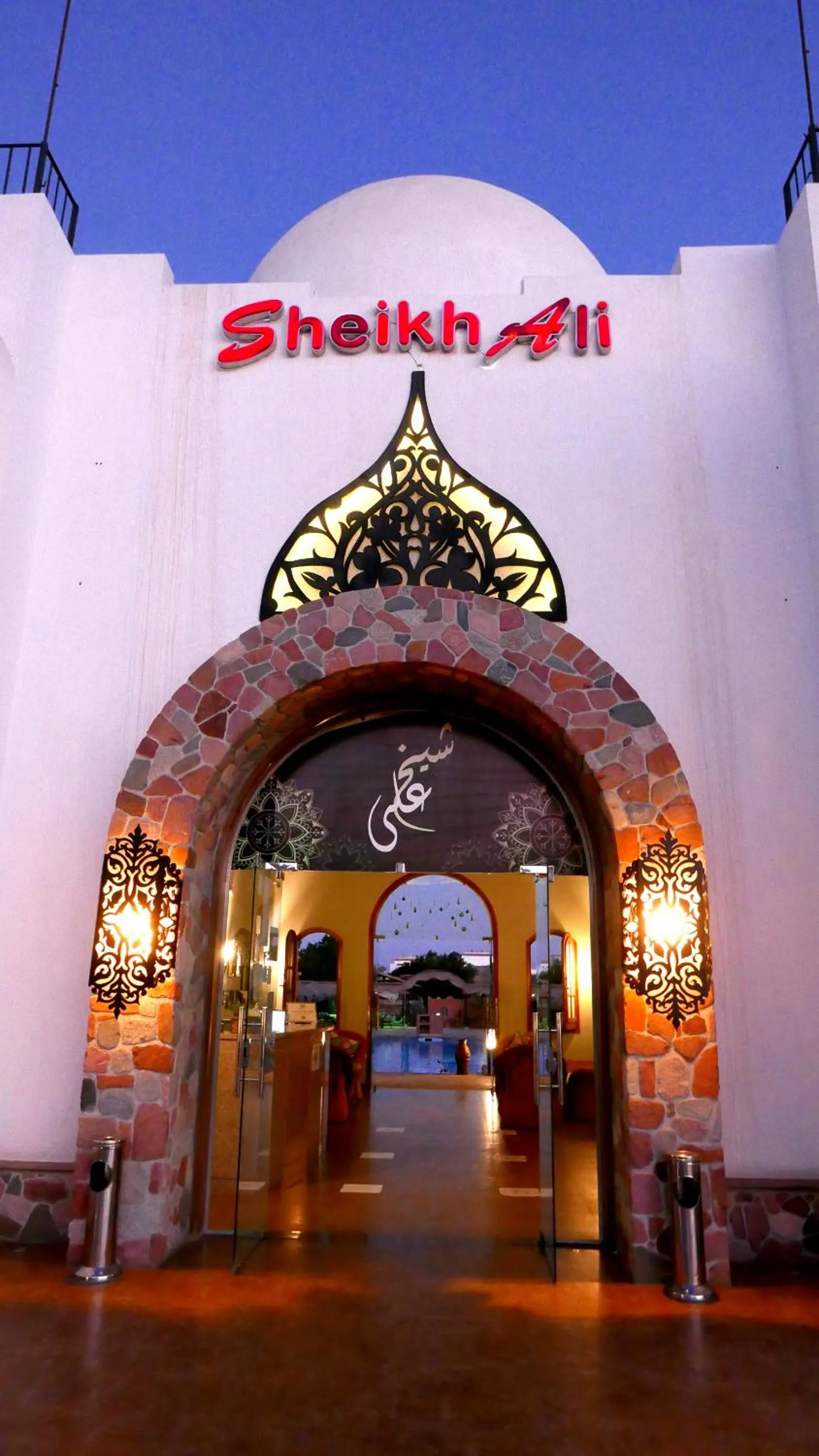 Property logo or sign in Sheikh Ali Dahab Resort