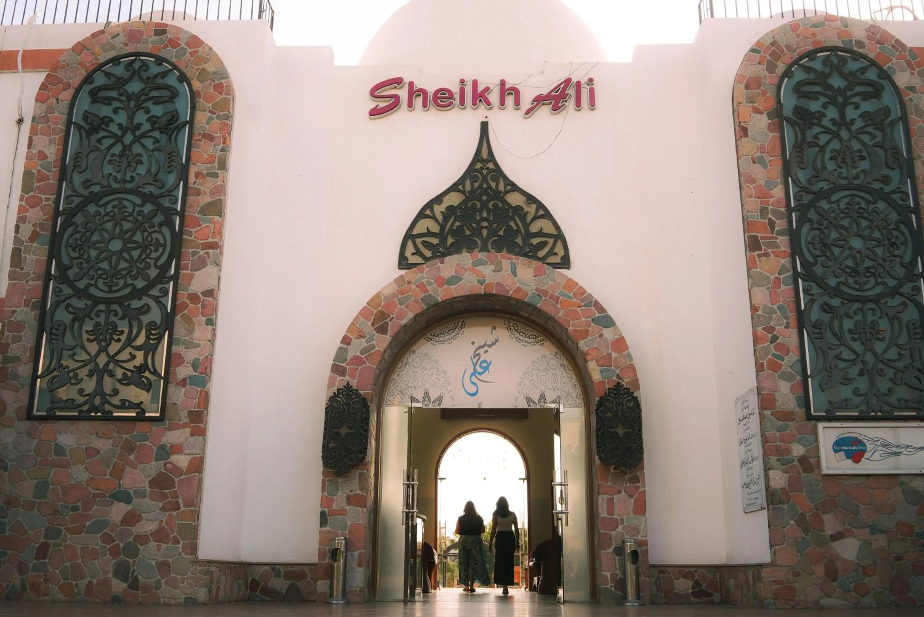 Sheikh Ali Dahab Resort