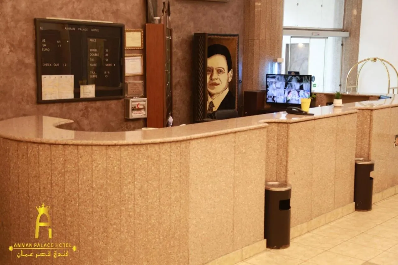 Lobby or reception in Amman Palace Hotel