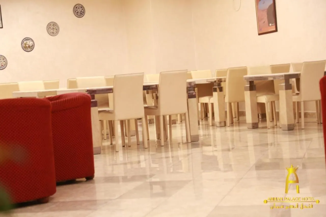 Seating area in Amman Palace Hotel