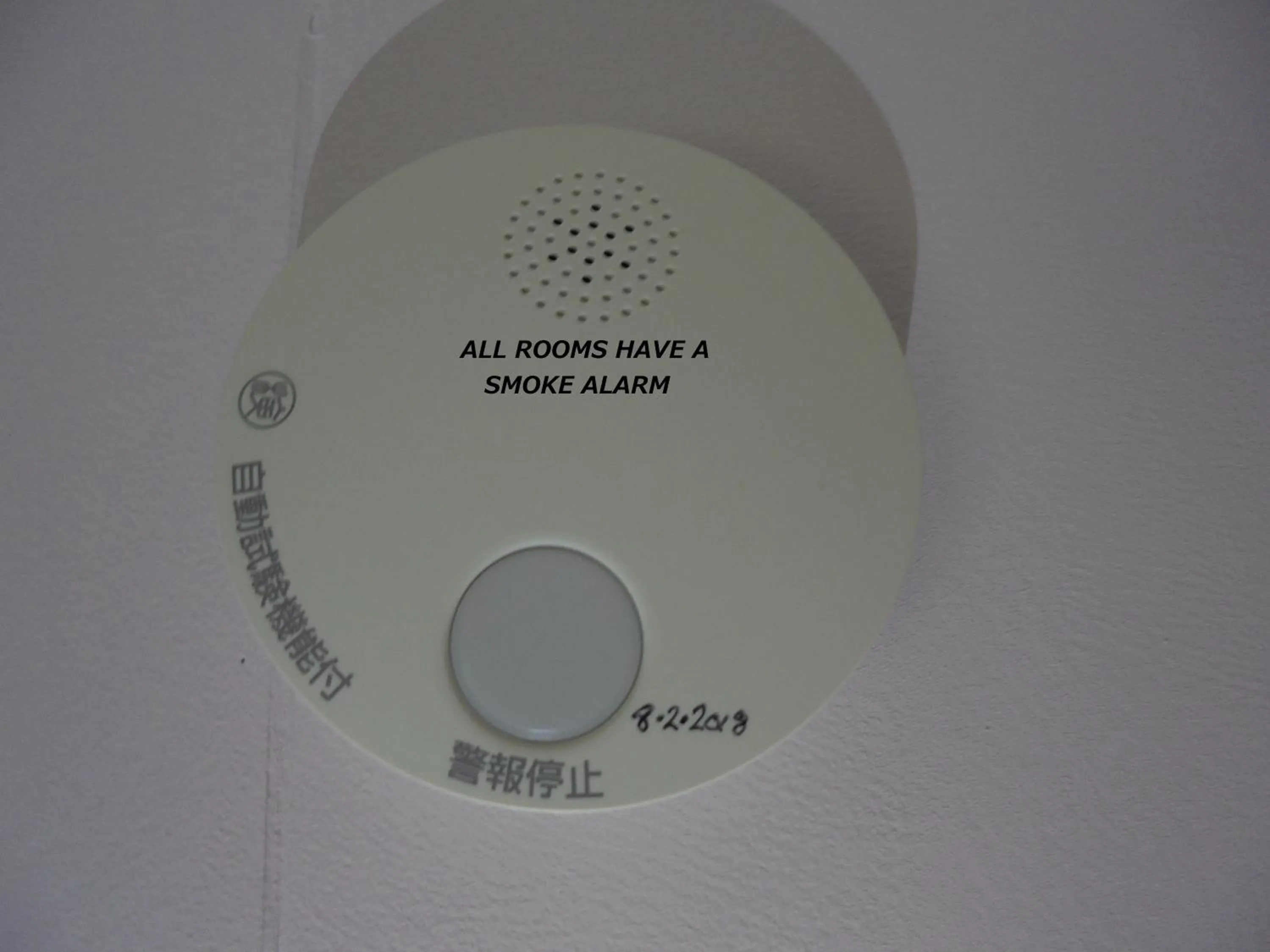 Other in Mike's B&B Tokoname