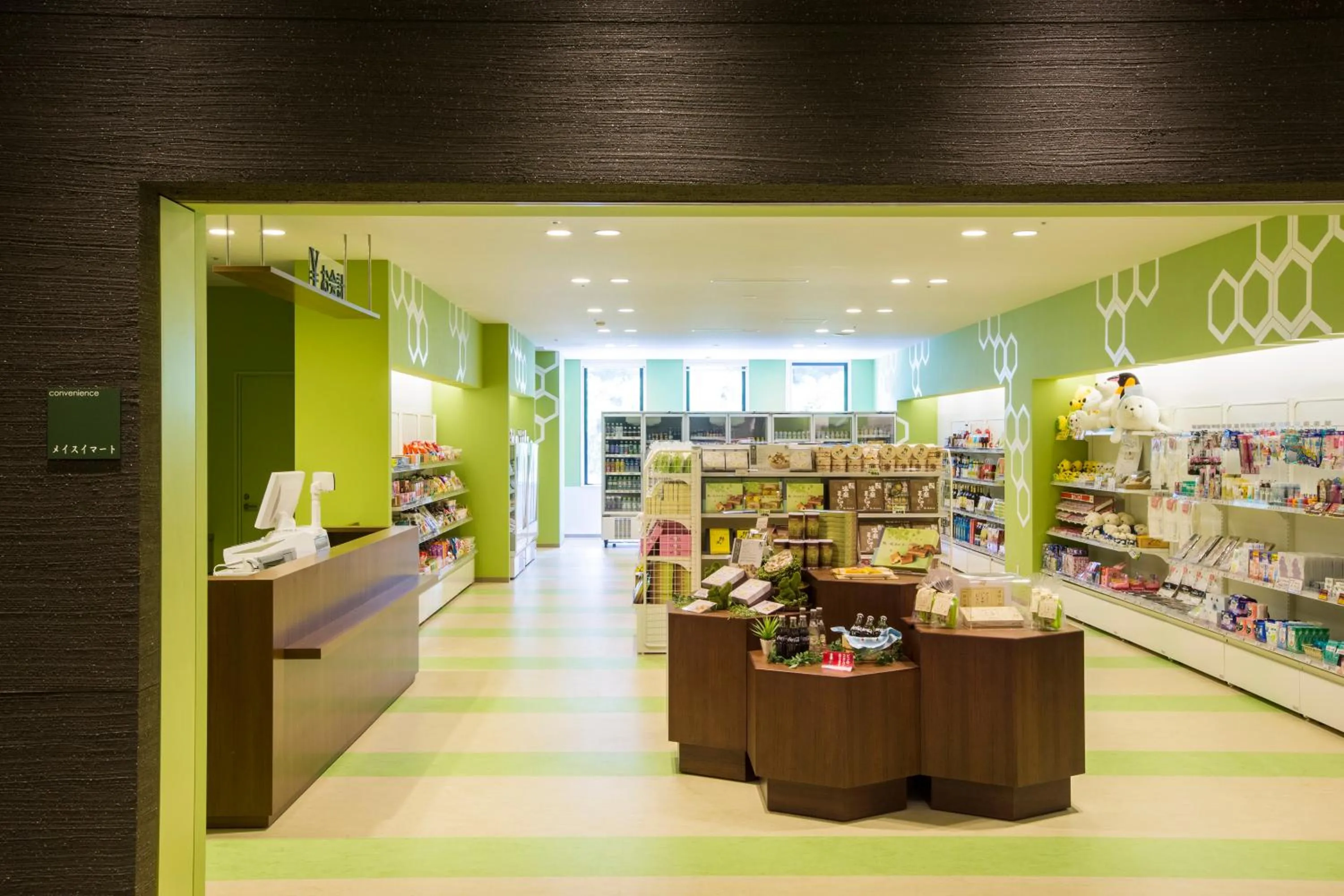 On-site shops in Midorinokaze Resort Kitayuzawa