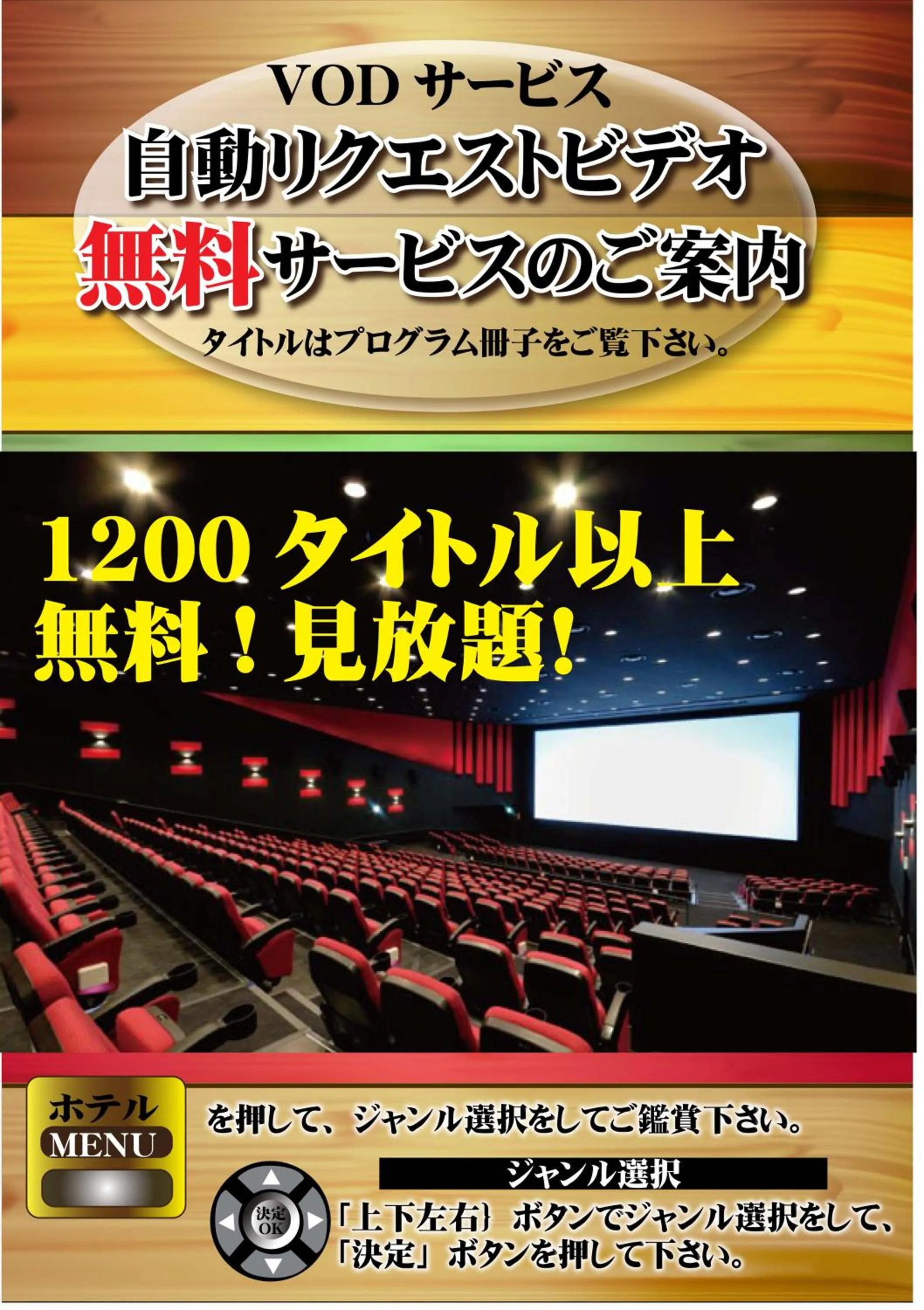 Logo/Certificate/Sign in Hotel Xenia Takinoyashiro