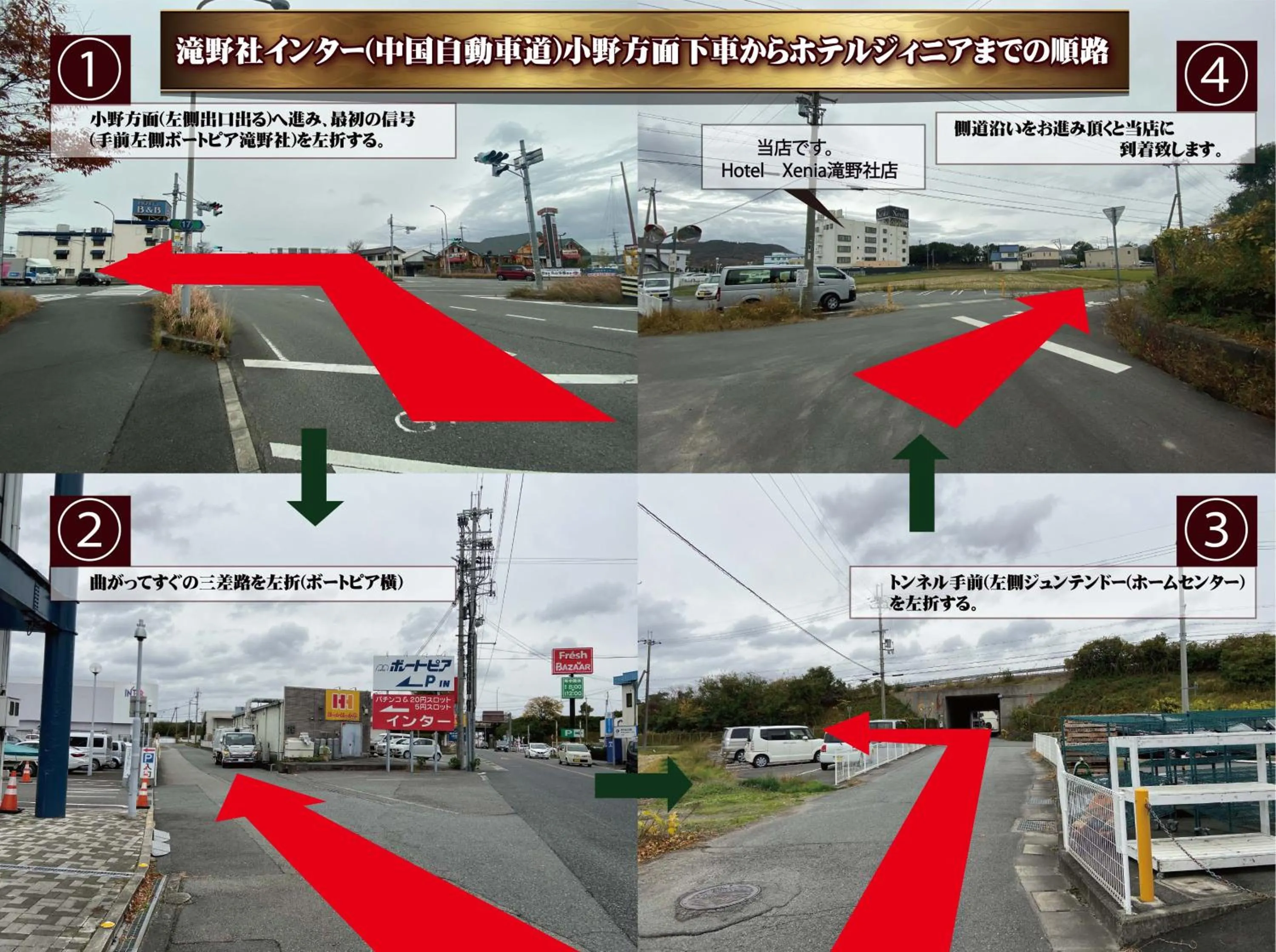 Other in Hotel Xenia Takinoyashiro