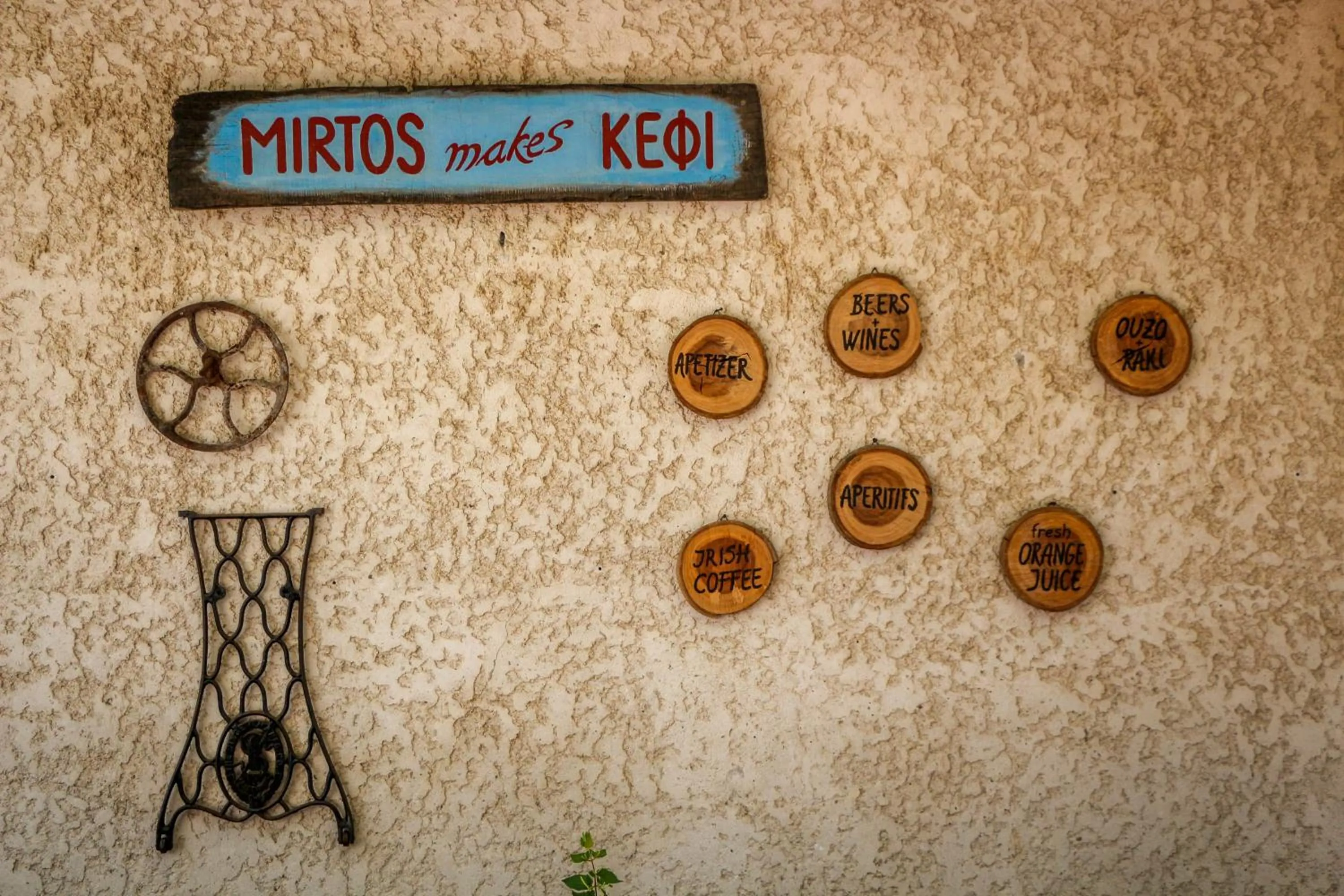 Restaurant/places to eat in Mirtos Hotel