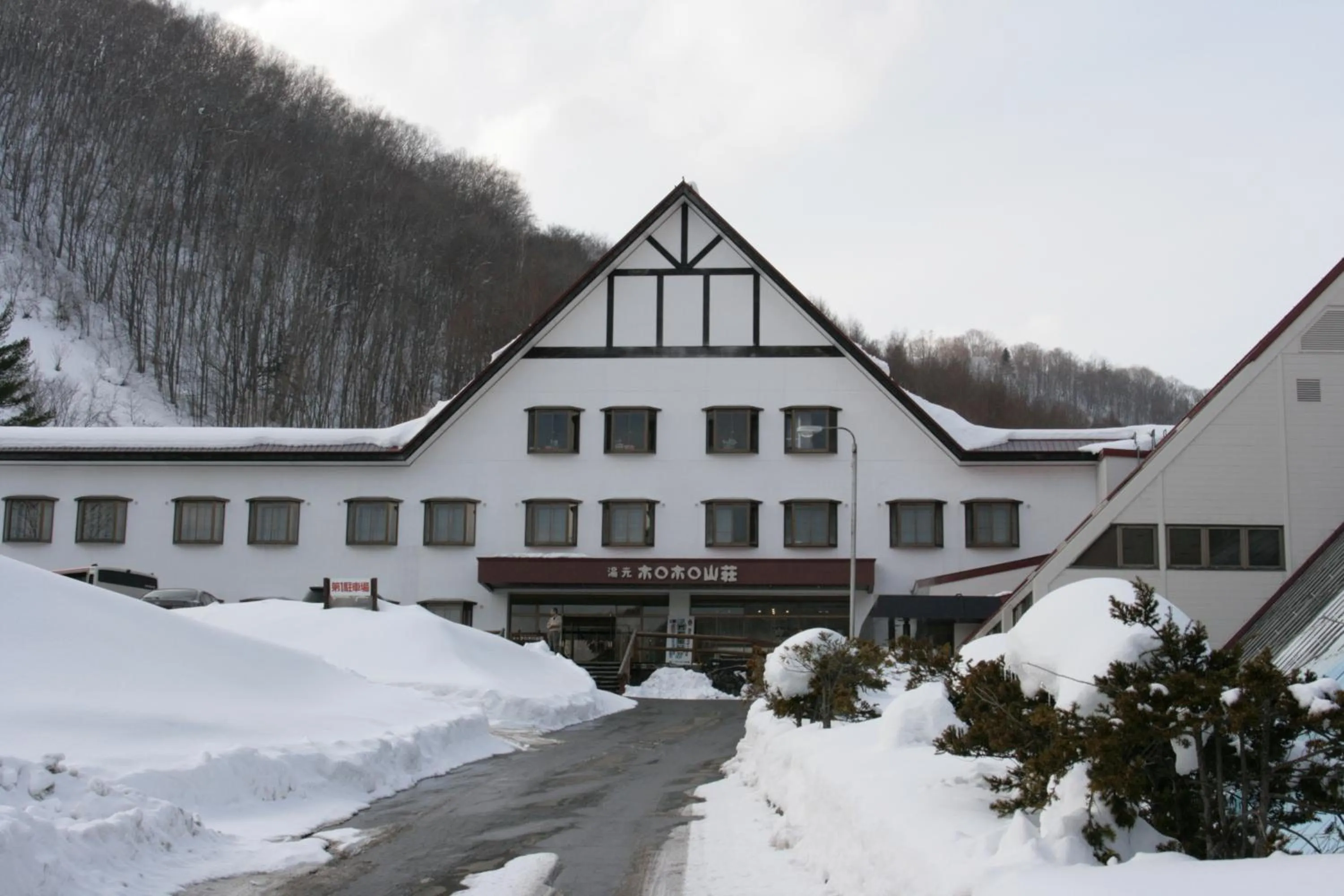 Facade/entrance in Horohoro Sanso
