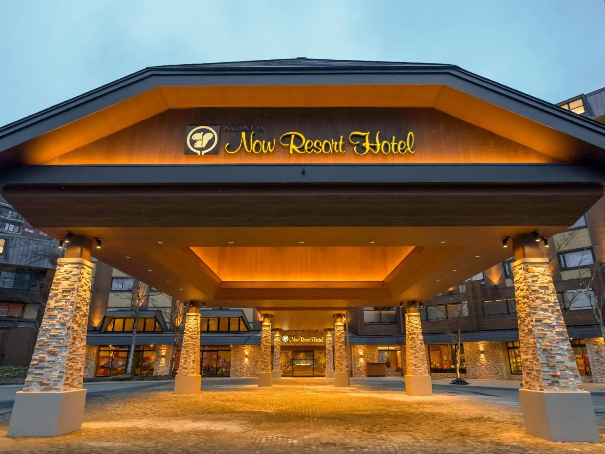 Property building in Kusatsu Now Resort Hotel Property building in Kusatsu Now Resort Hotel