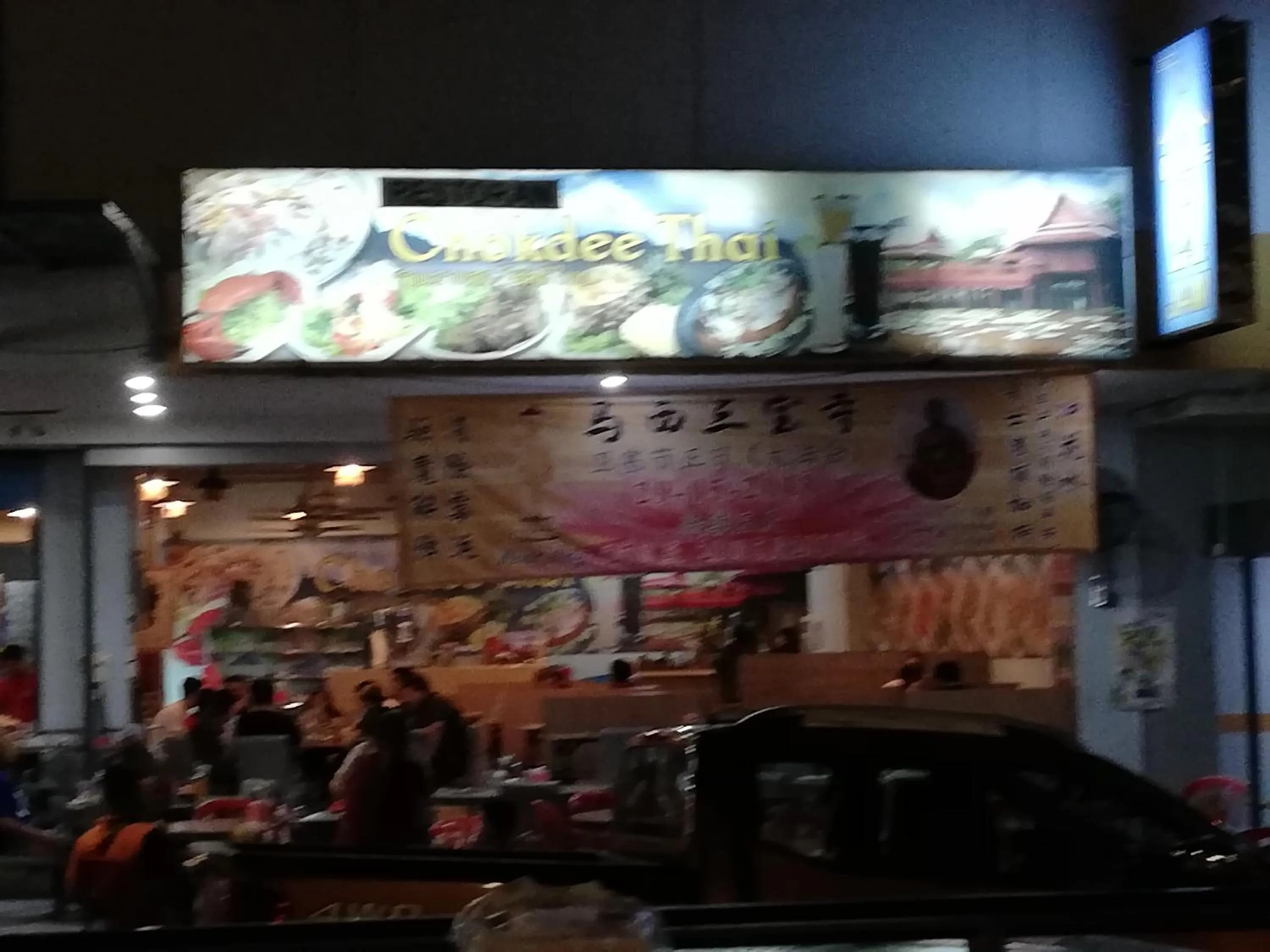 Restaurant/places to eat in Twin Galaxy Residences