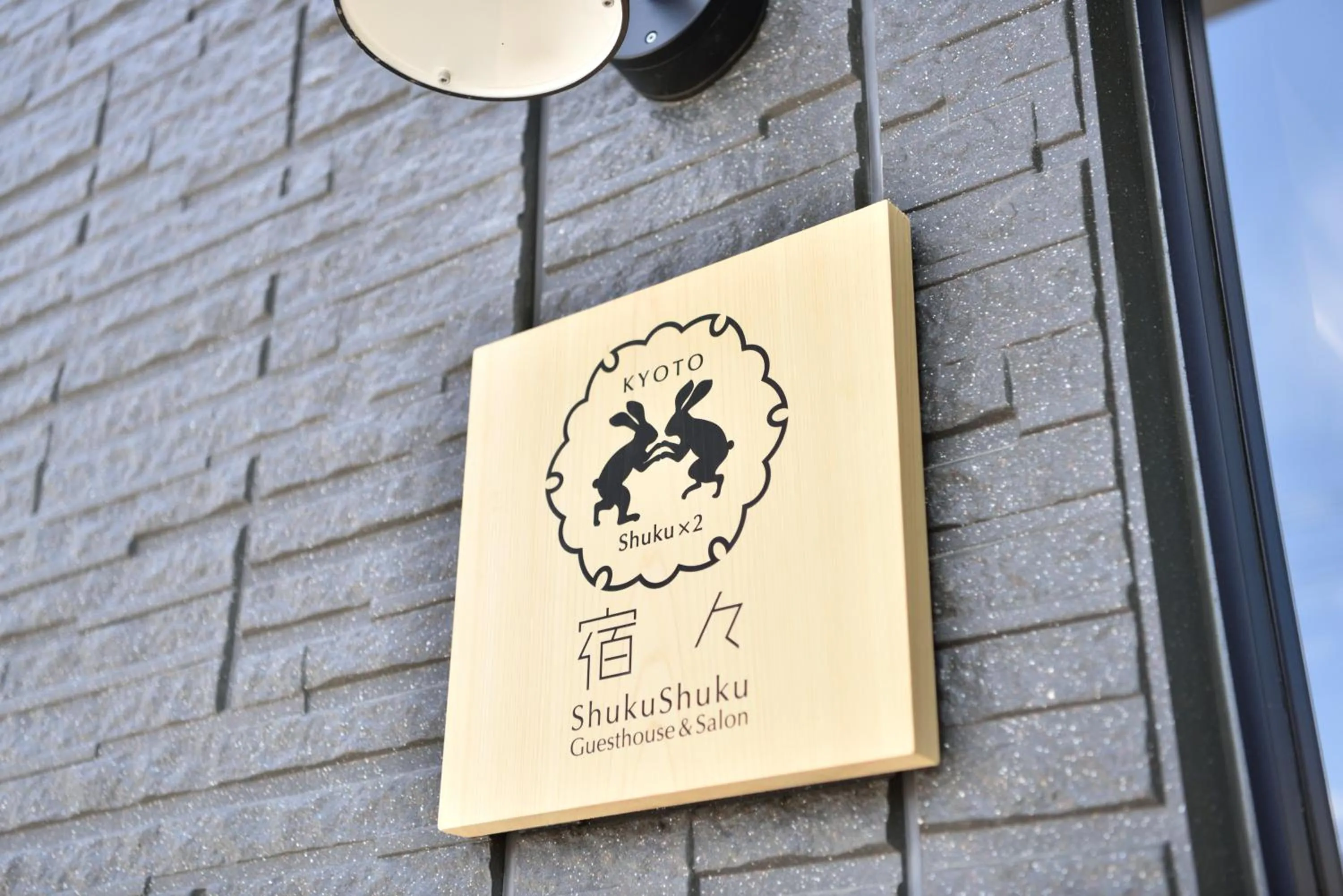 Property building in ShukuShuku