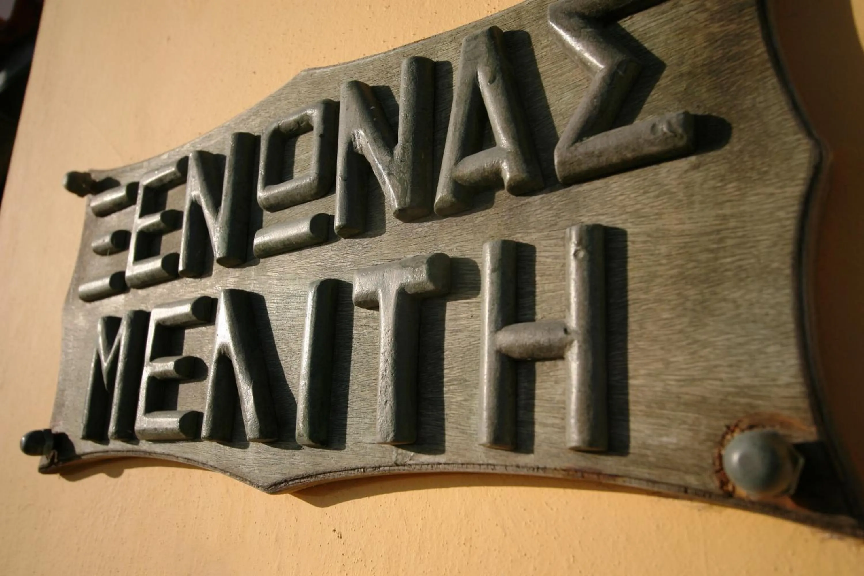 Facade/entrance in Meliti Guesthouse