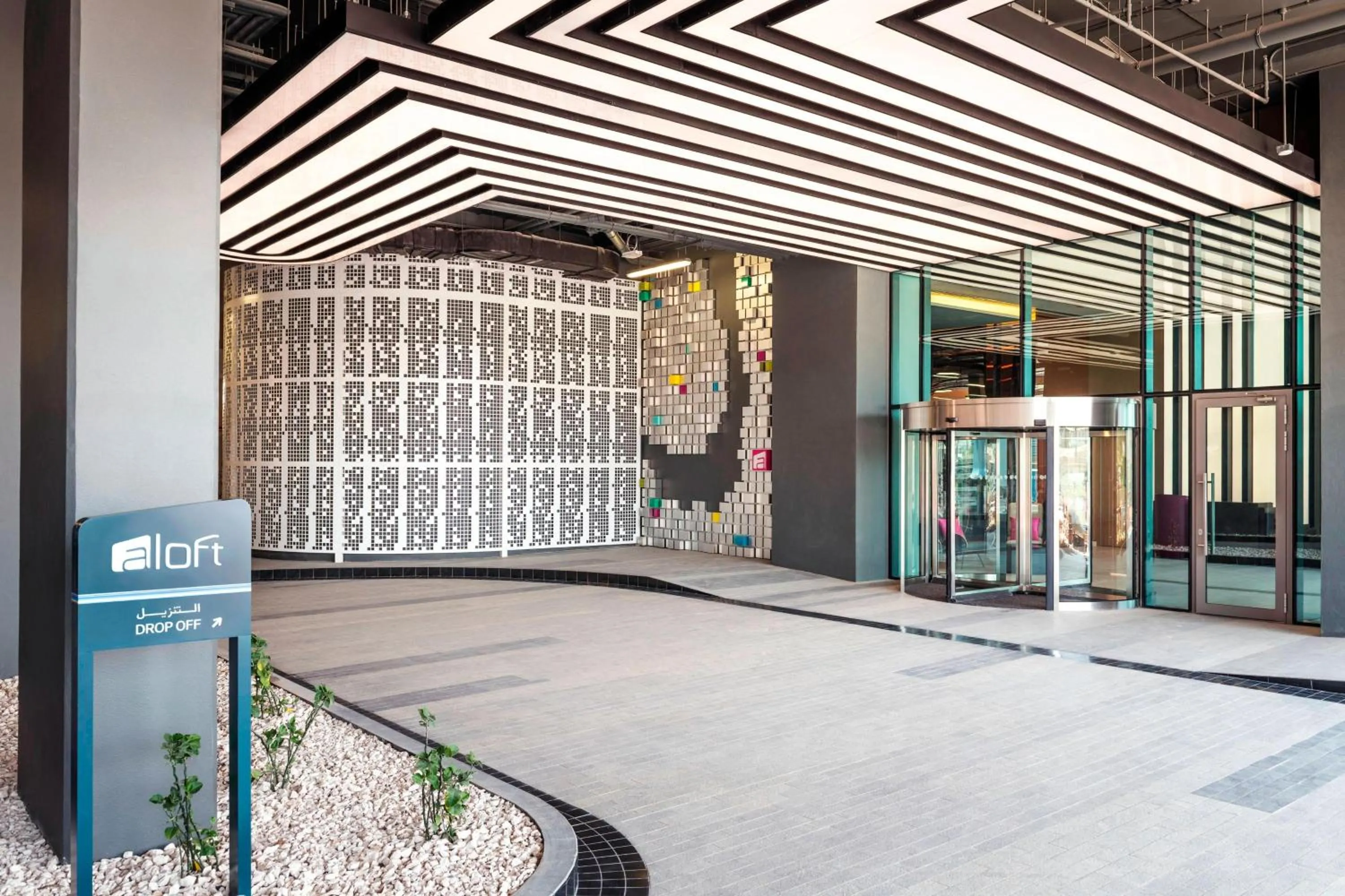 View (from property/room) in Aloft Dubai Creek