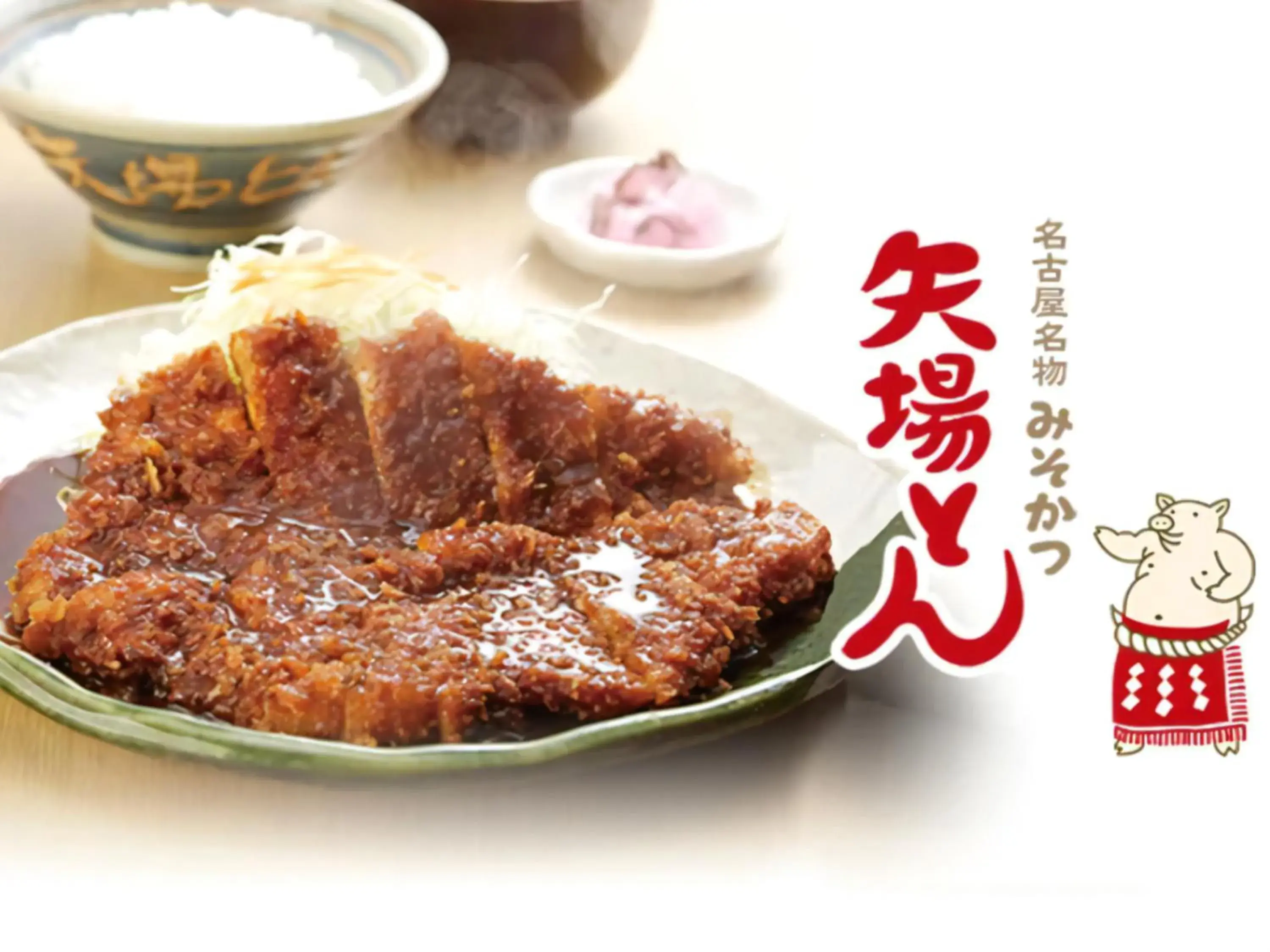 Restaurant/places to eat in Vessel Inn Sakae Station Restaurant/places to eat in Vessel Inn Sakae Station